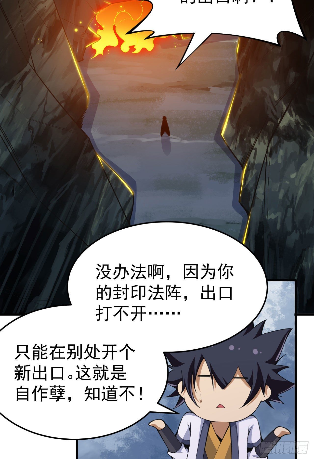 69回-二次螈39