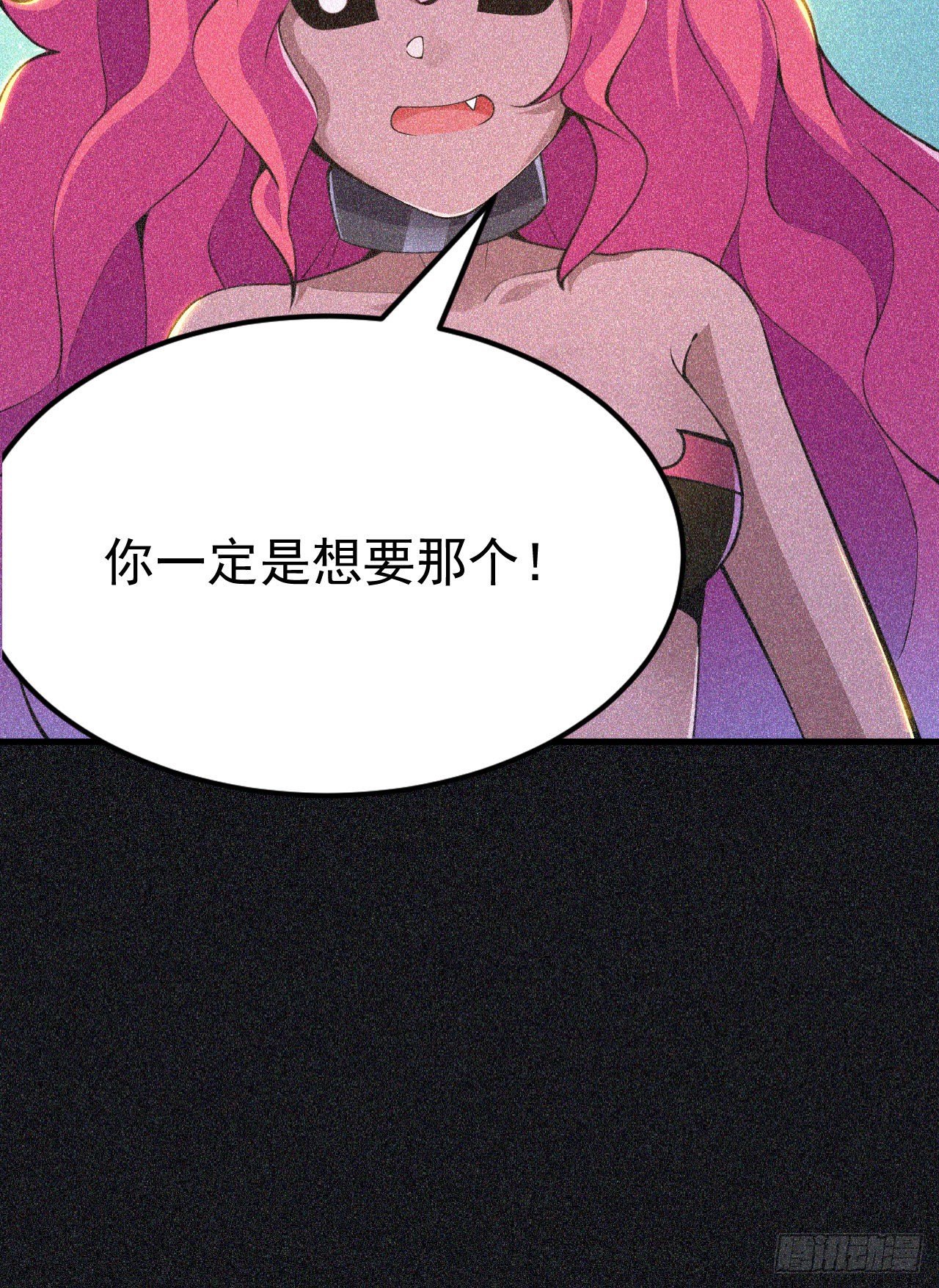 59回-馋你身子35