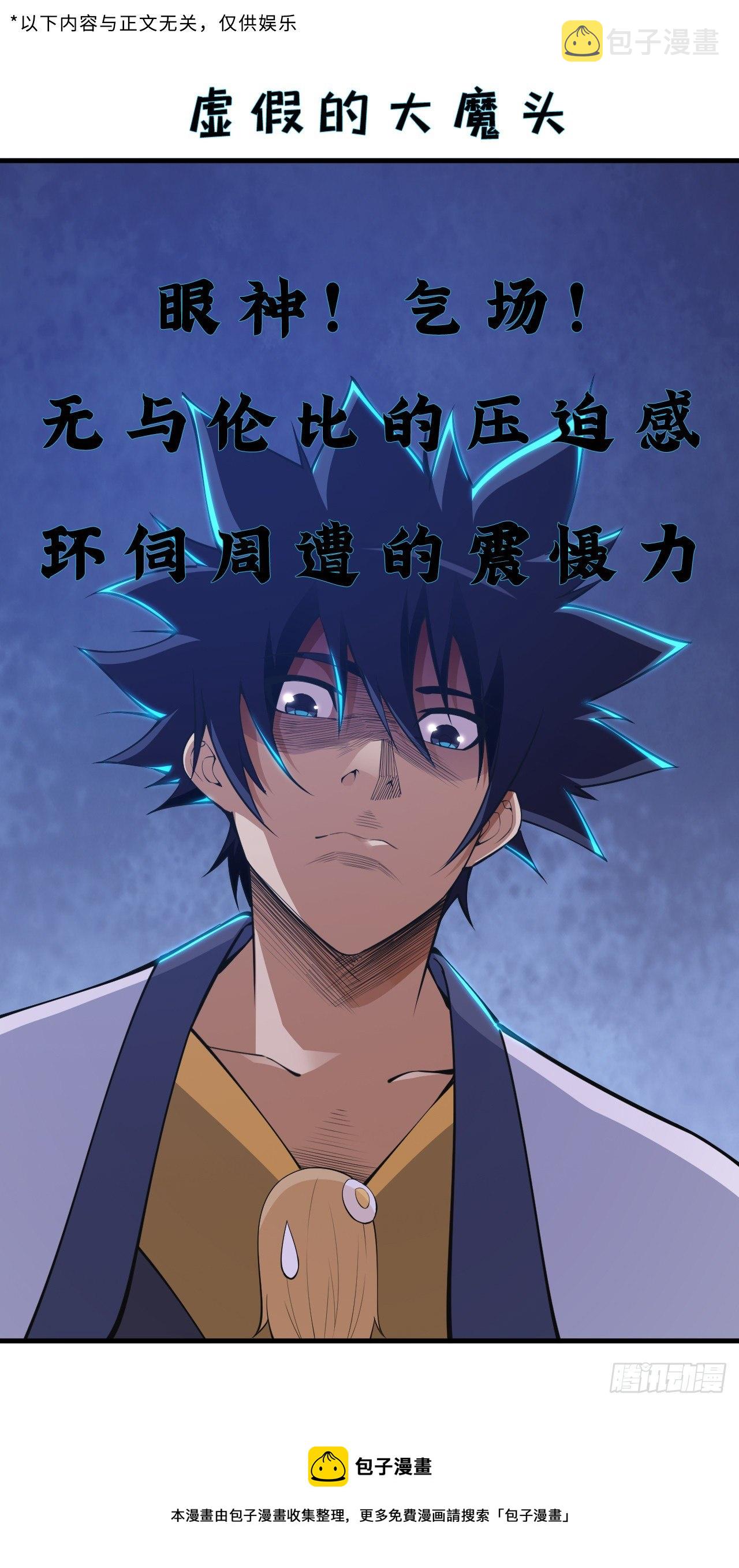 73回-通关之路48