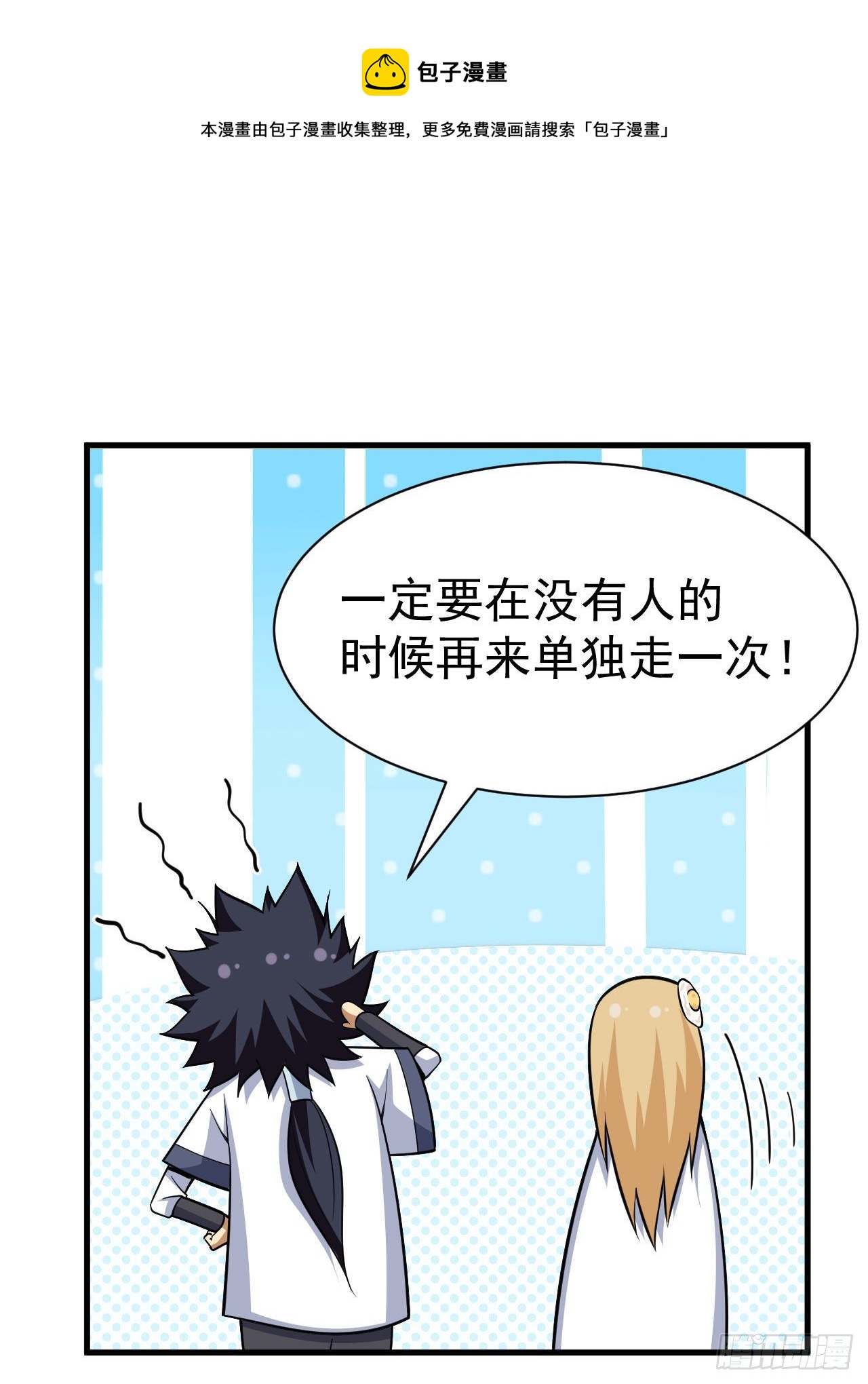 35回-不愧是你！40