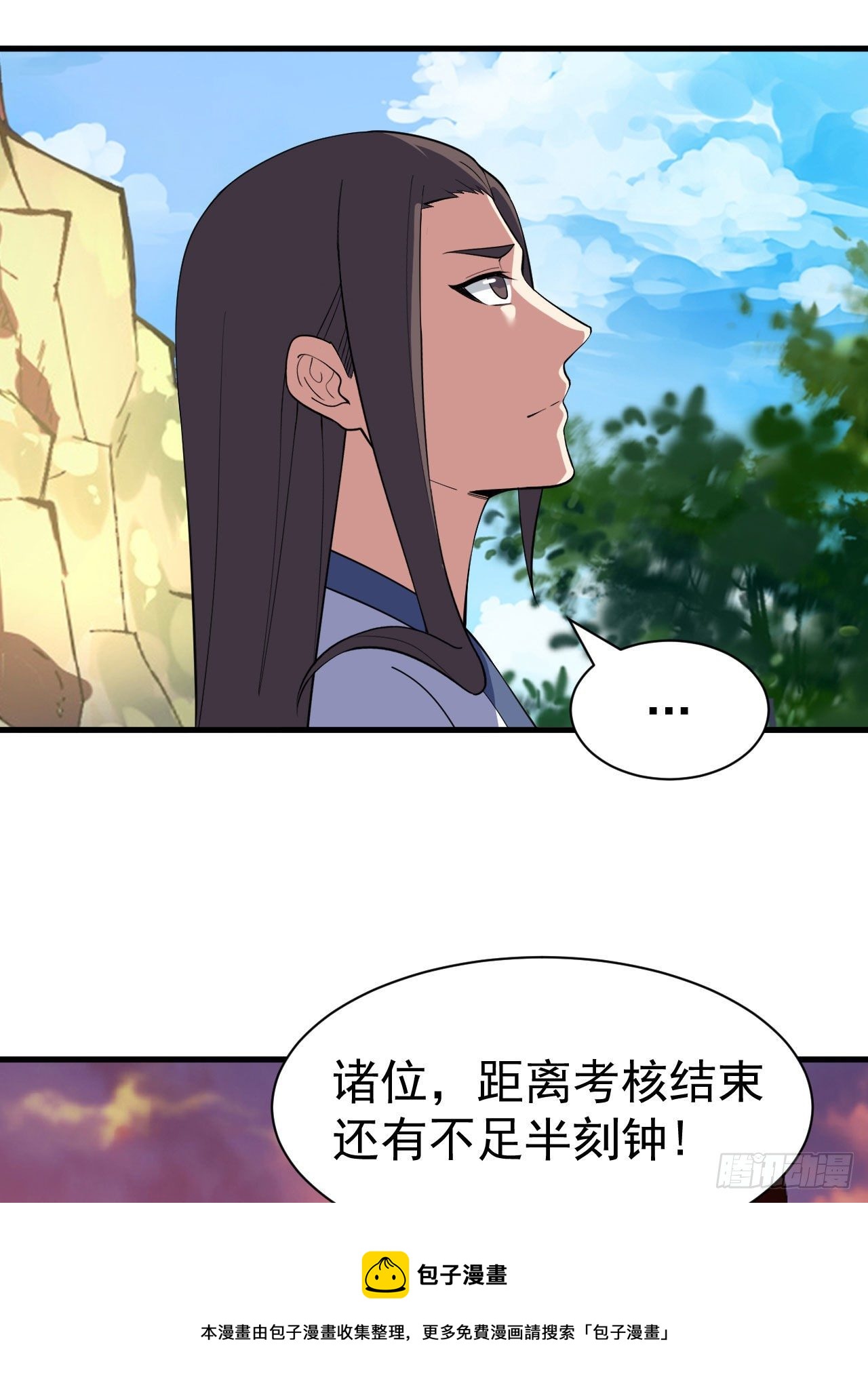 76回-计谋成功32