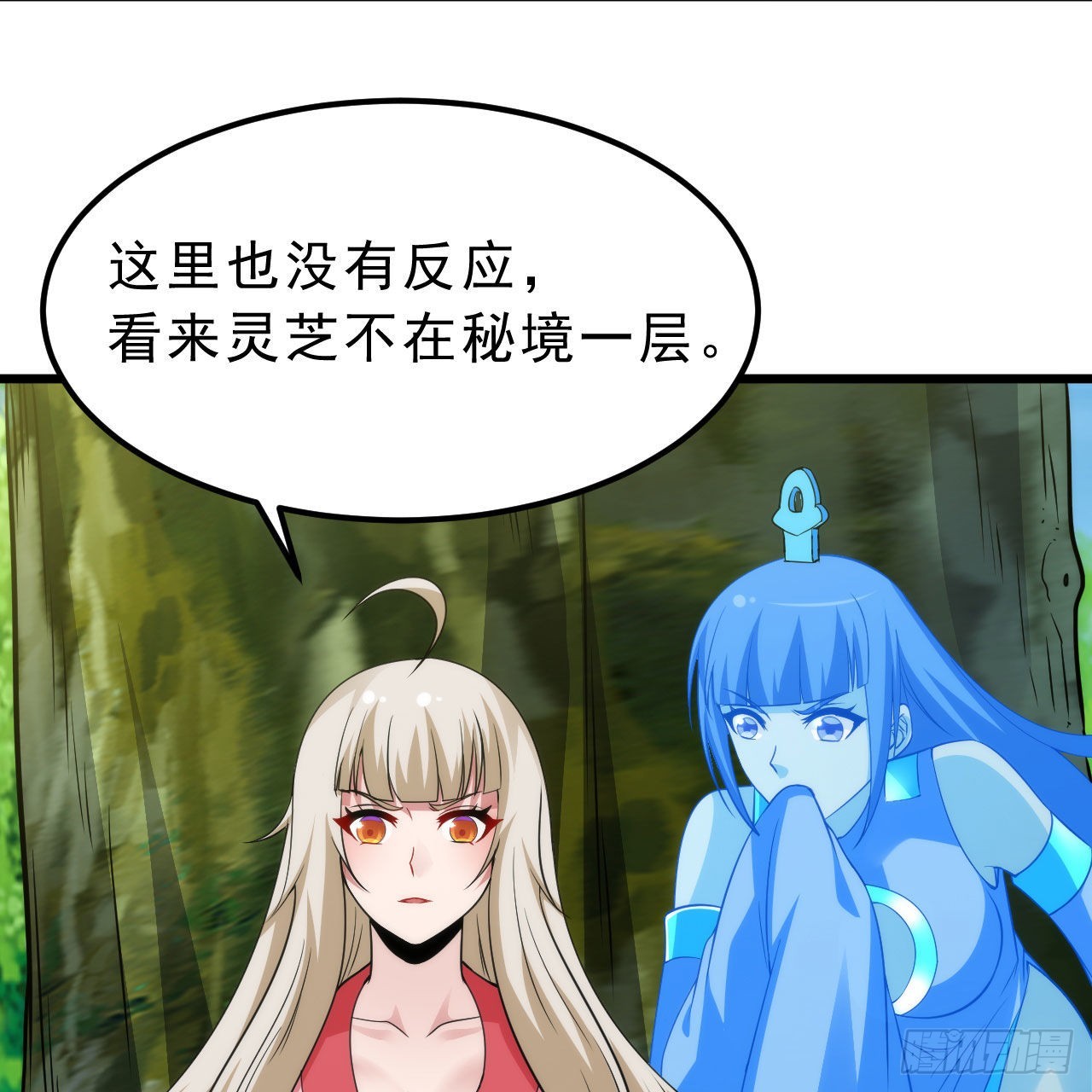110回-随时随地作死法15