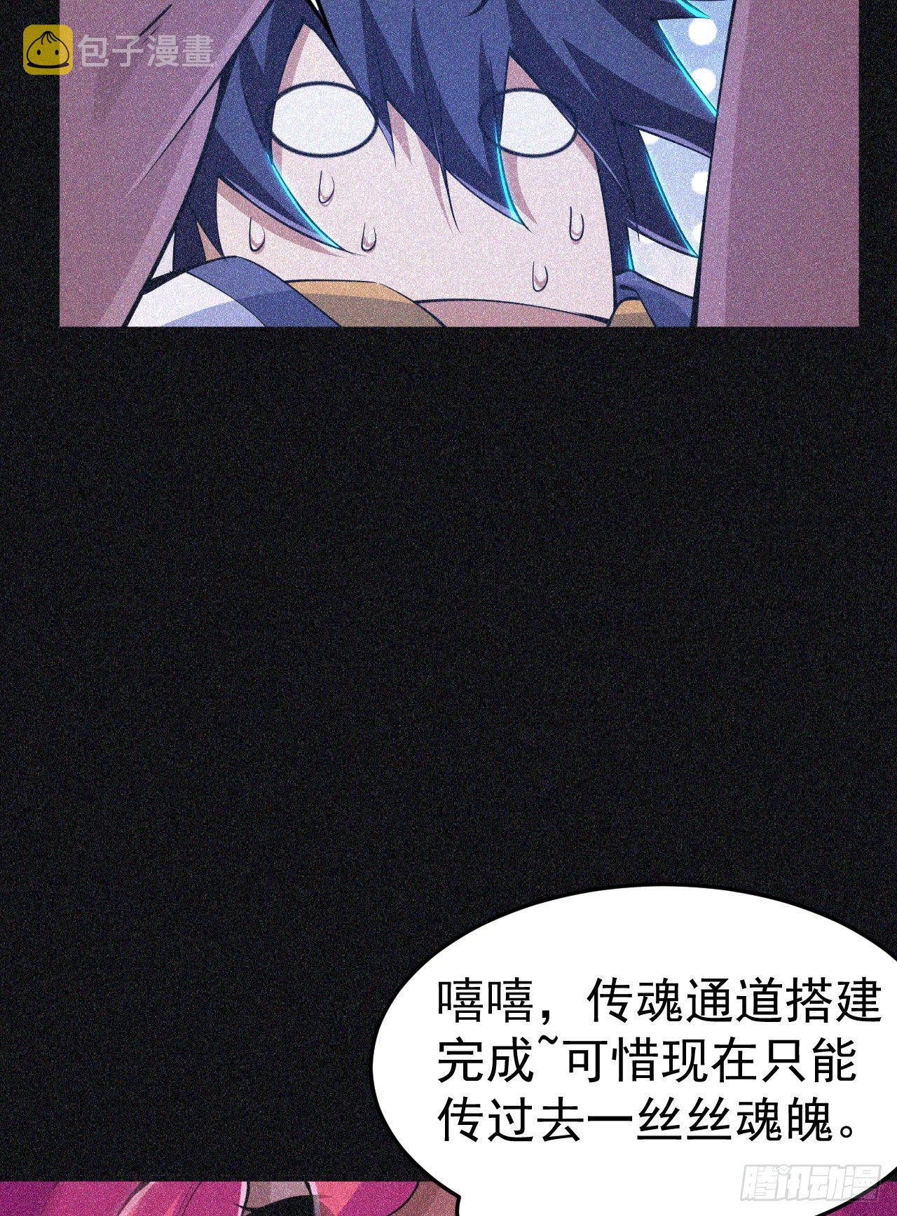 59回-馋你身子12