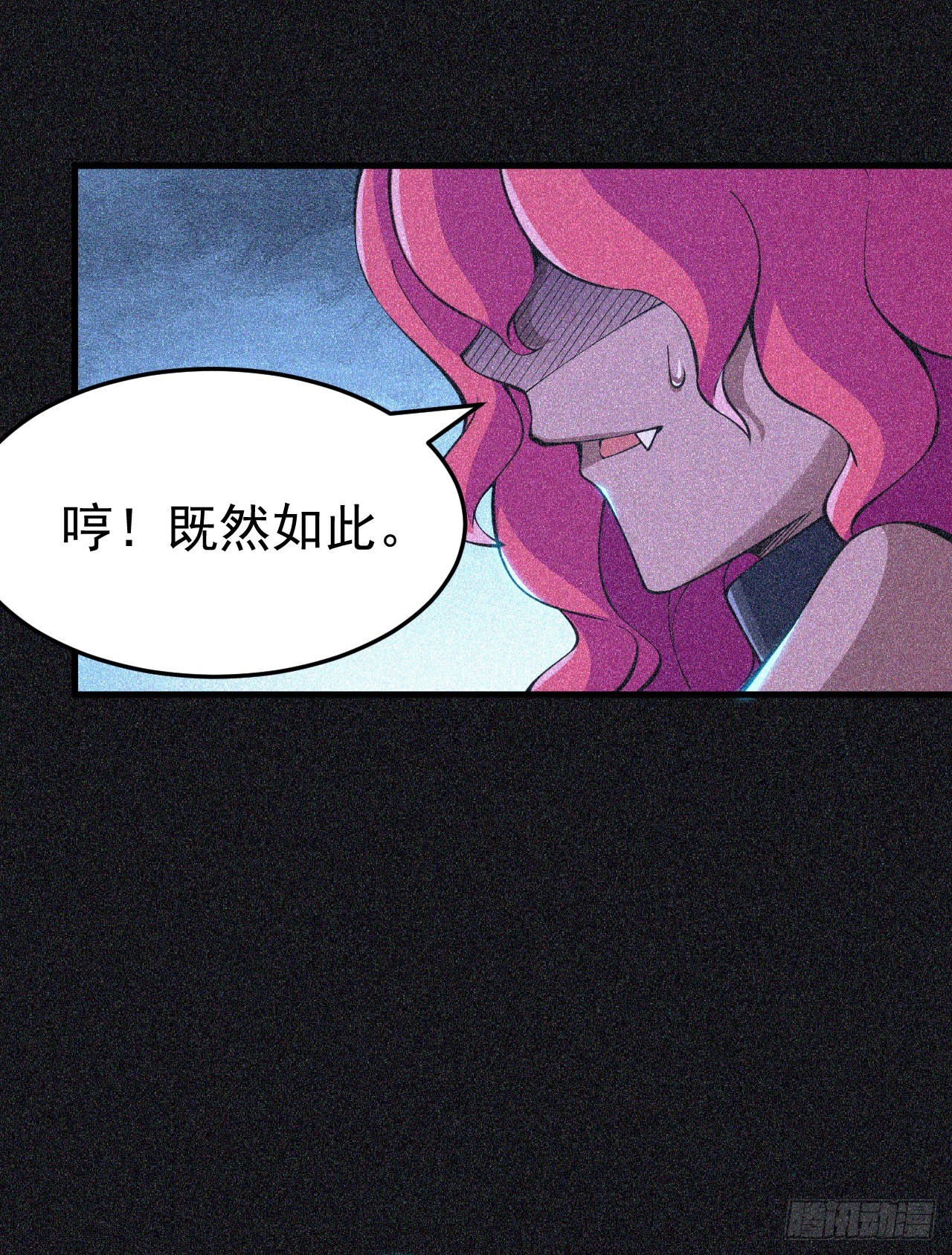 59回-馋你身子30