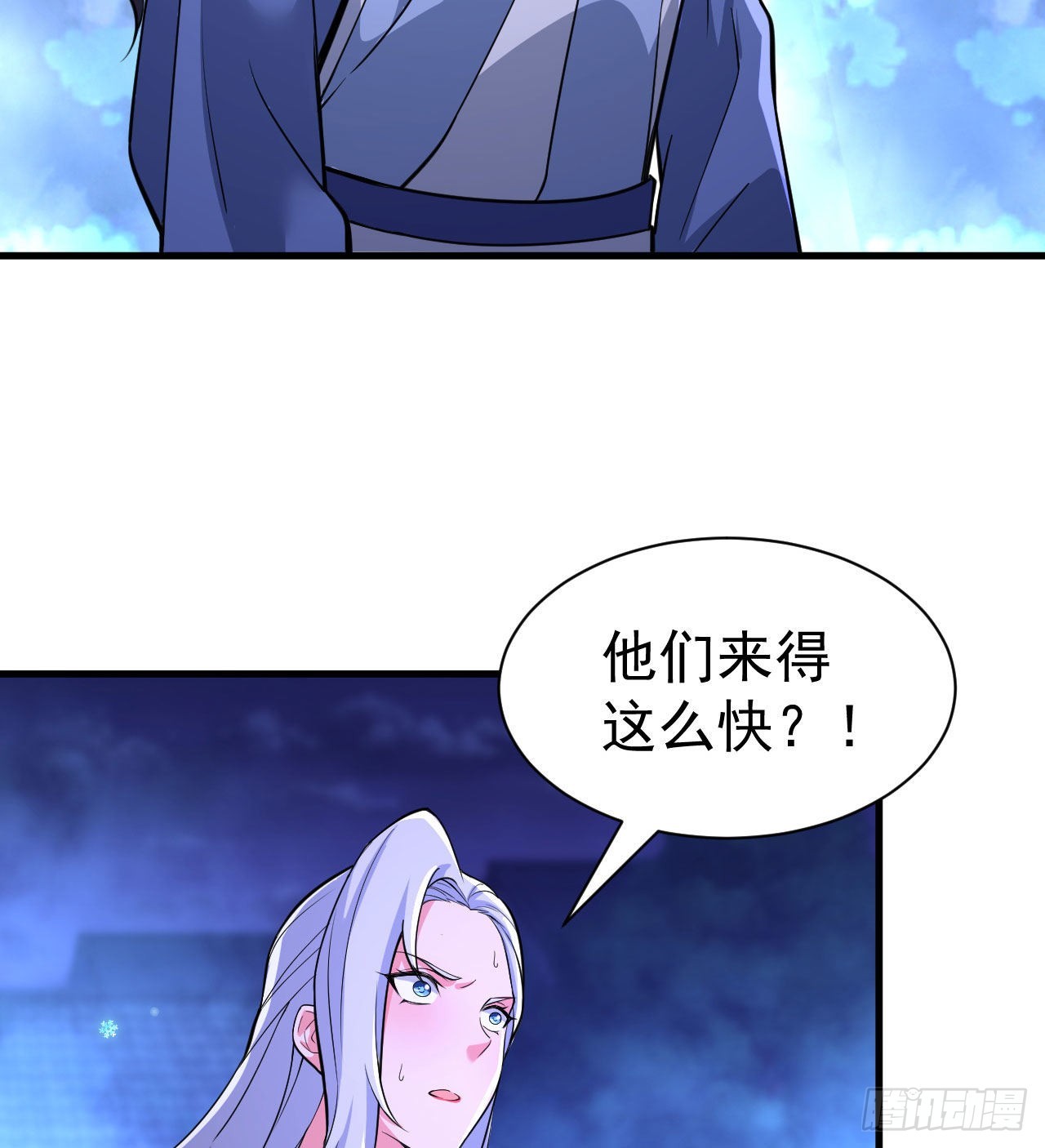 103回-破局工具人23