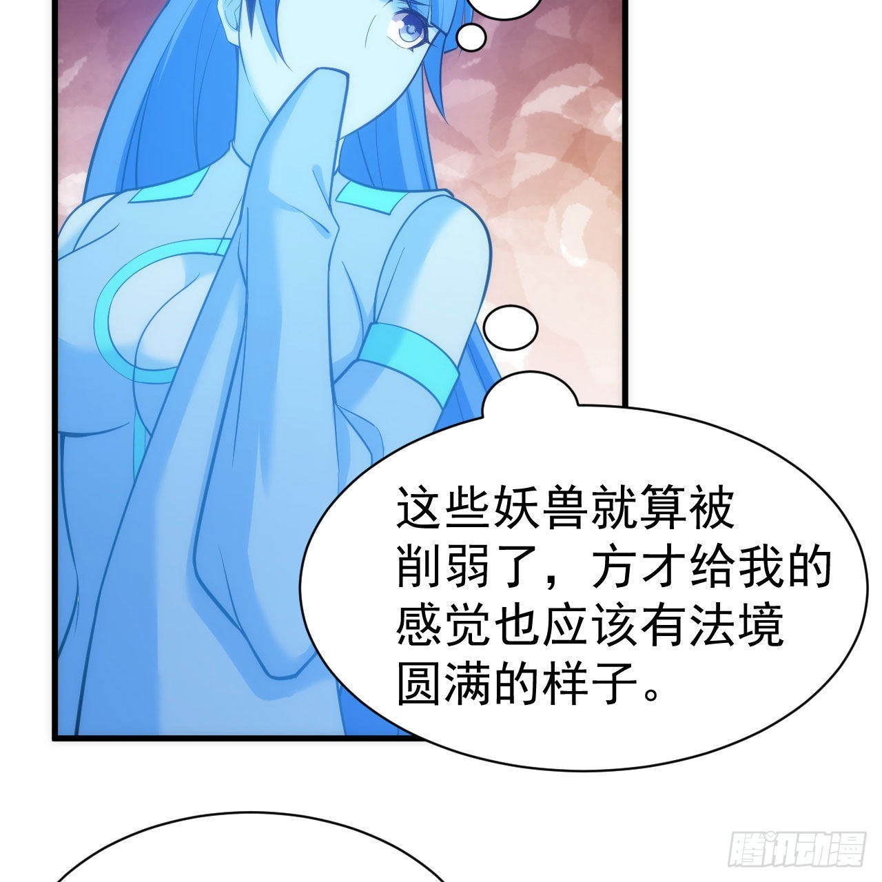 111回-专挑软柿子捏75