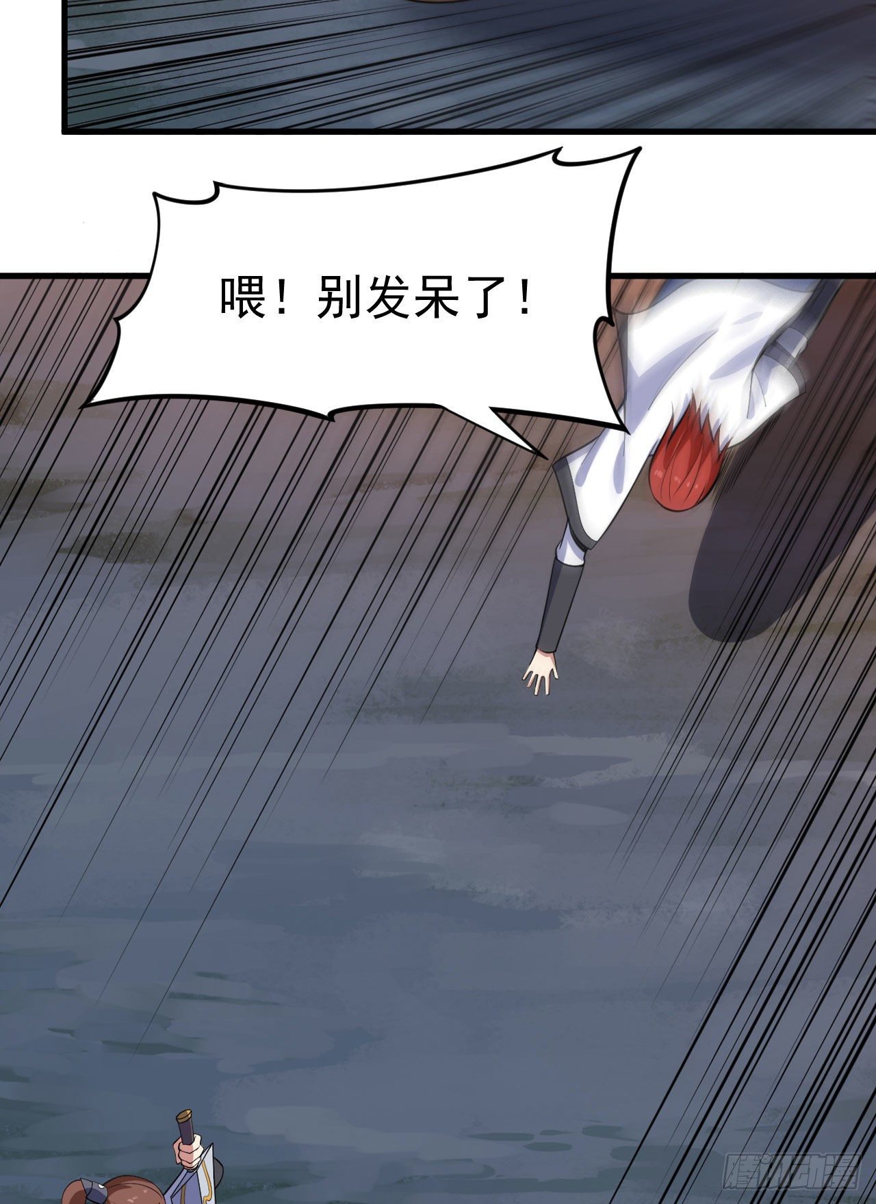 76回-计谋成功19