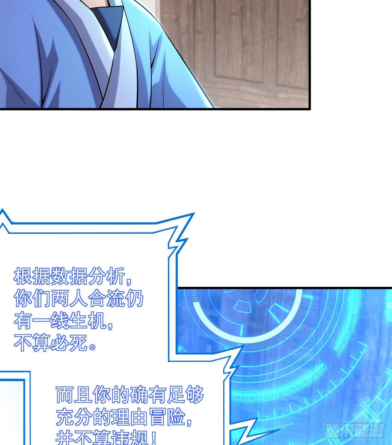 21回-自我攻略52