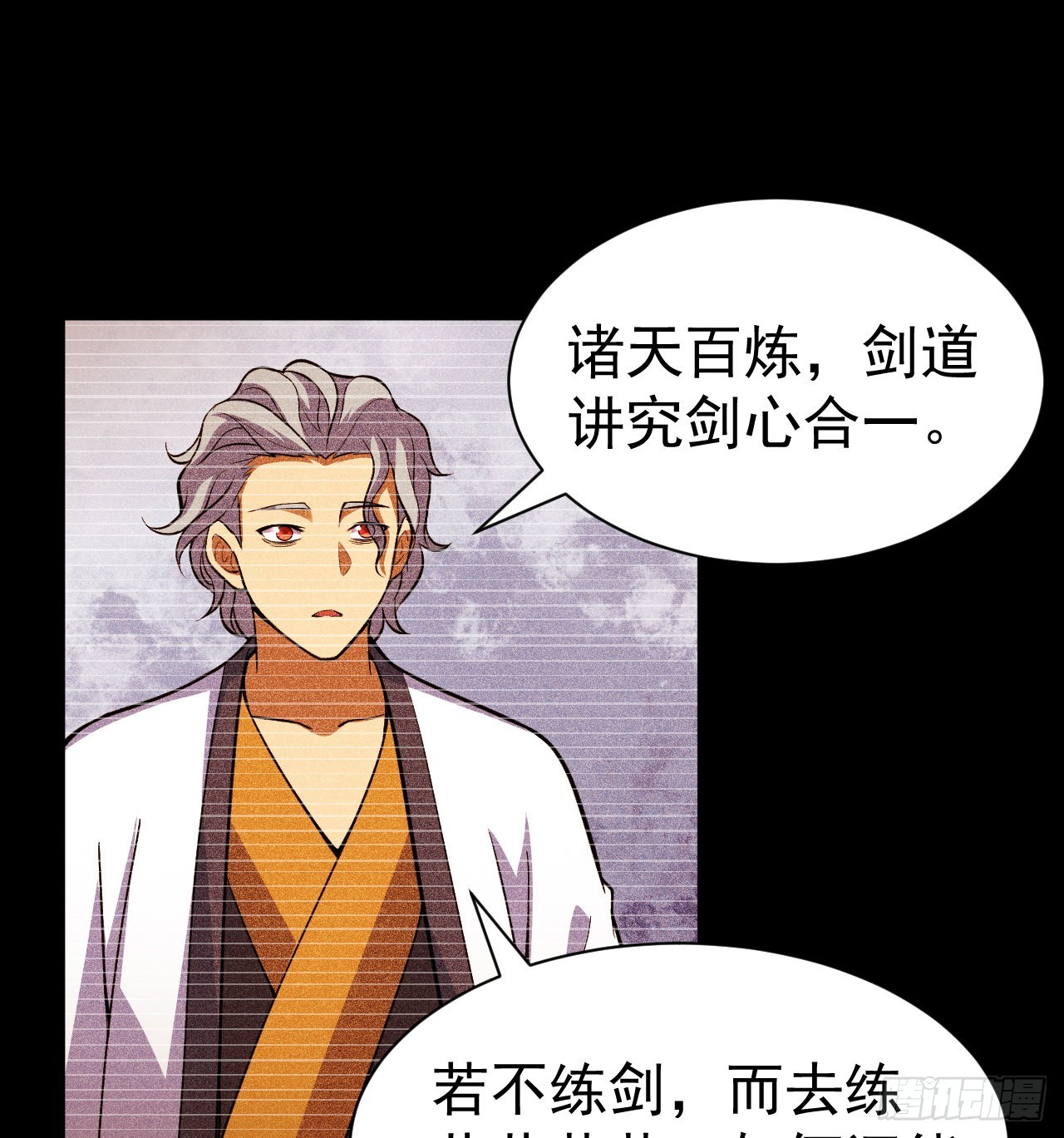 85回-听我说谢谢你29