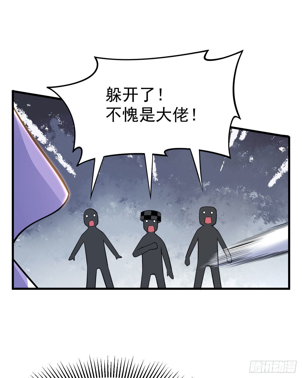 32回-要不赌命吧22