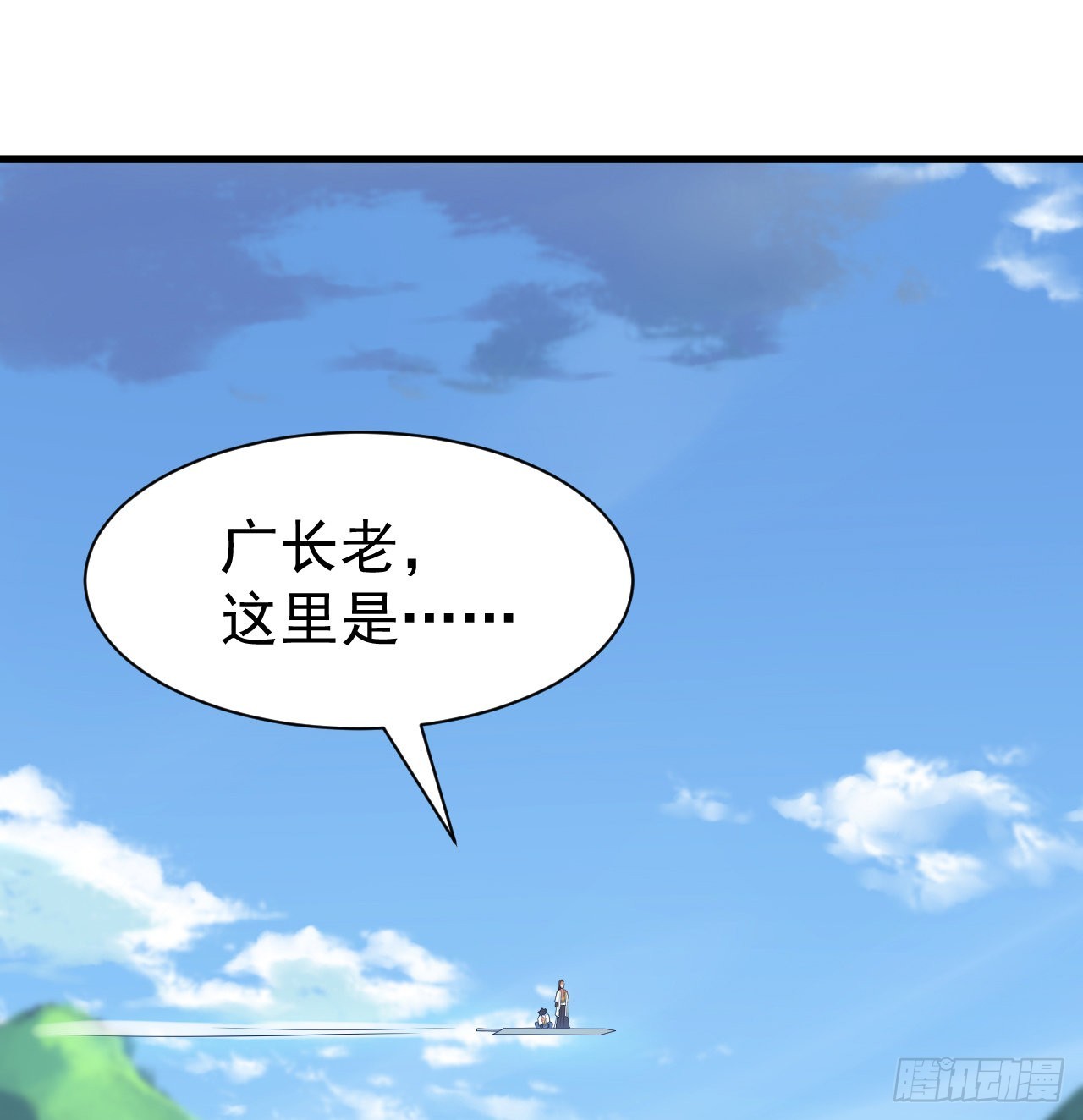 95回-“稳健”的剑法3