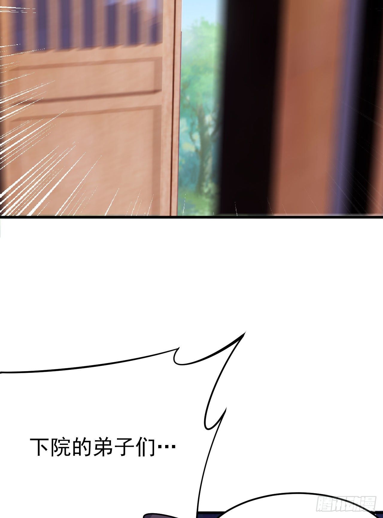 36回-不疯魔不成活53