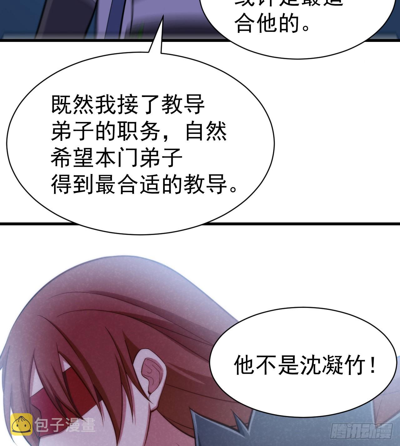 95回-“稳健”的剑法39