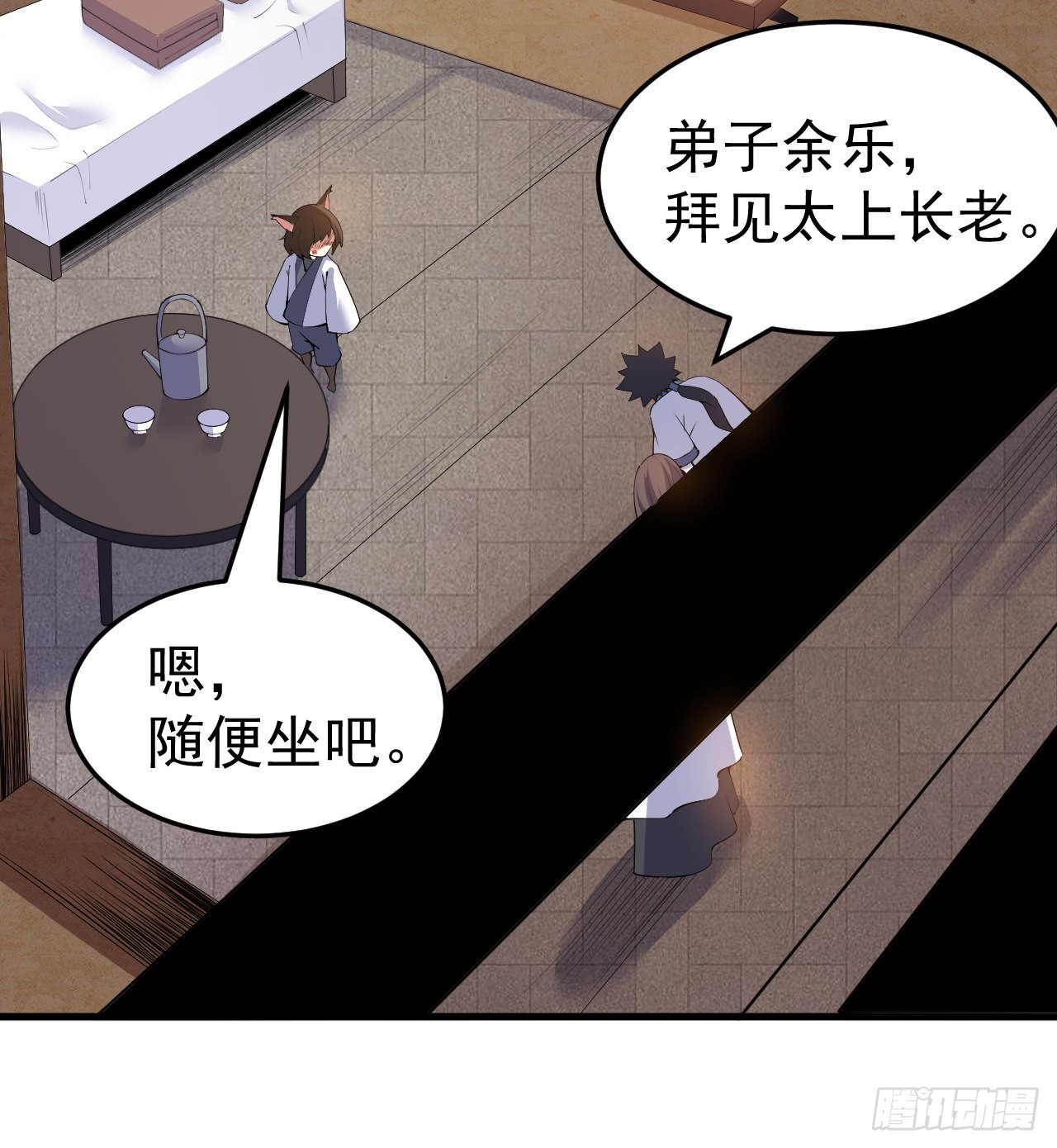 95回-“稳健”的剑法23