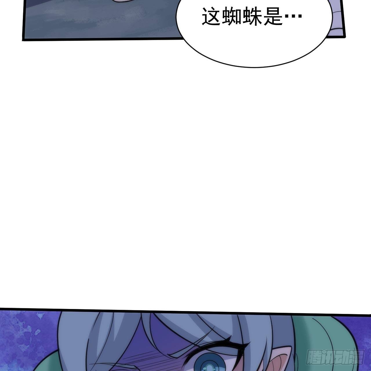 116回-这是芝过的日子吗？44