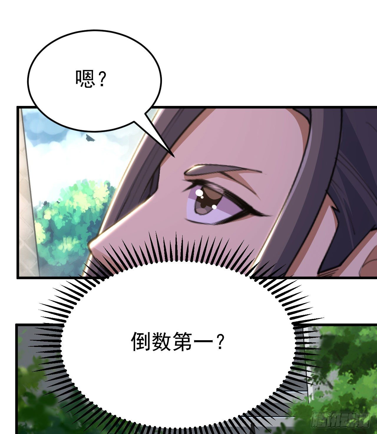 29回-失心疯42