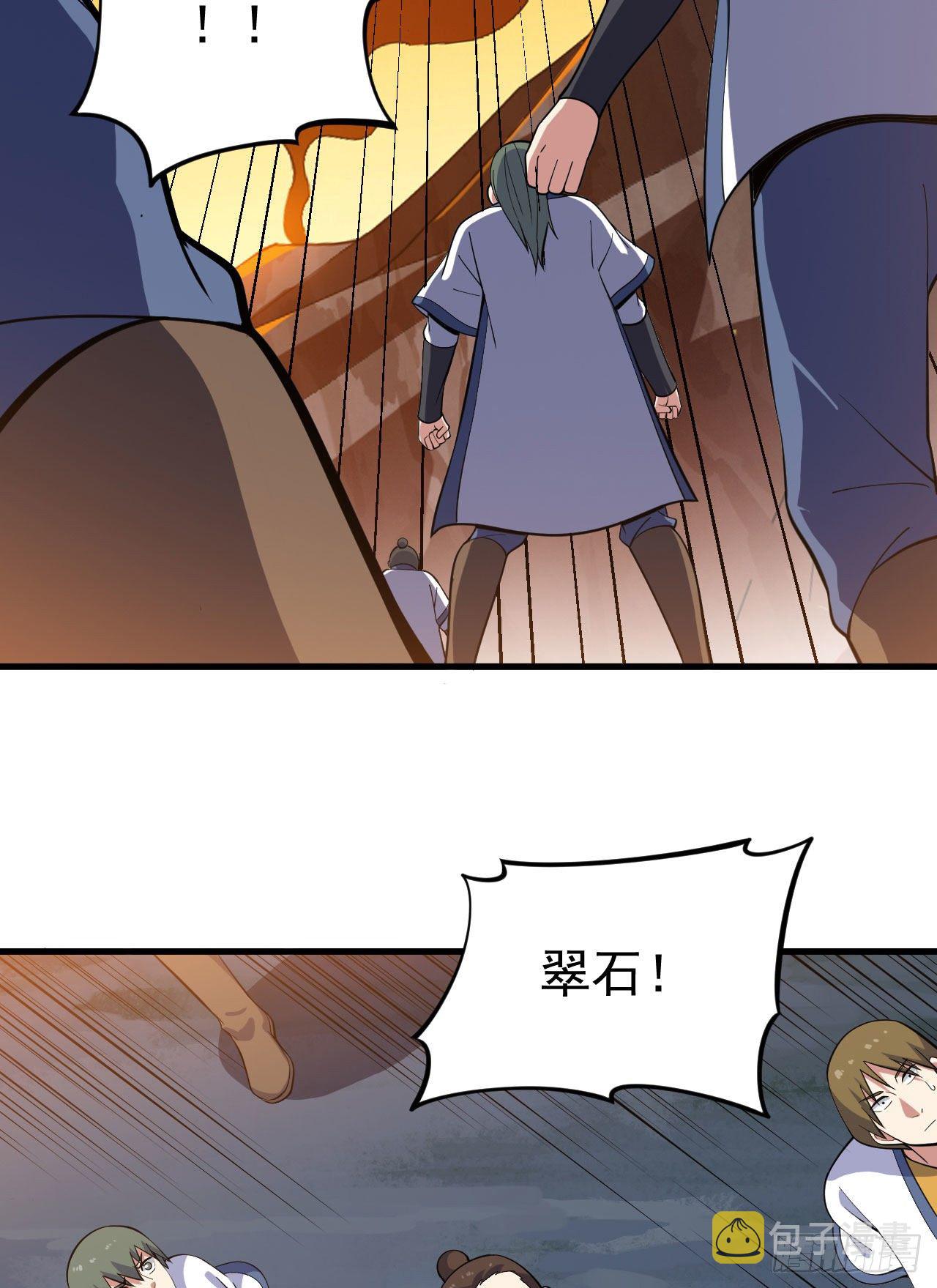 76回-计谋成功17