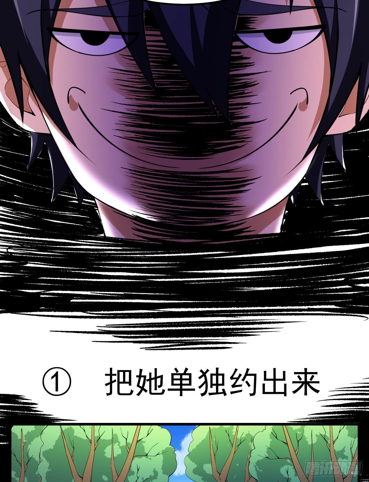 52回-来约会吧！15