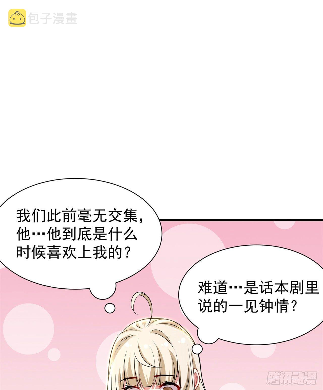 21回-自我攻略3