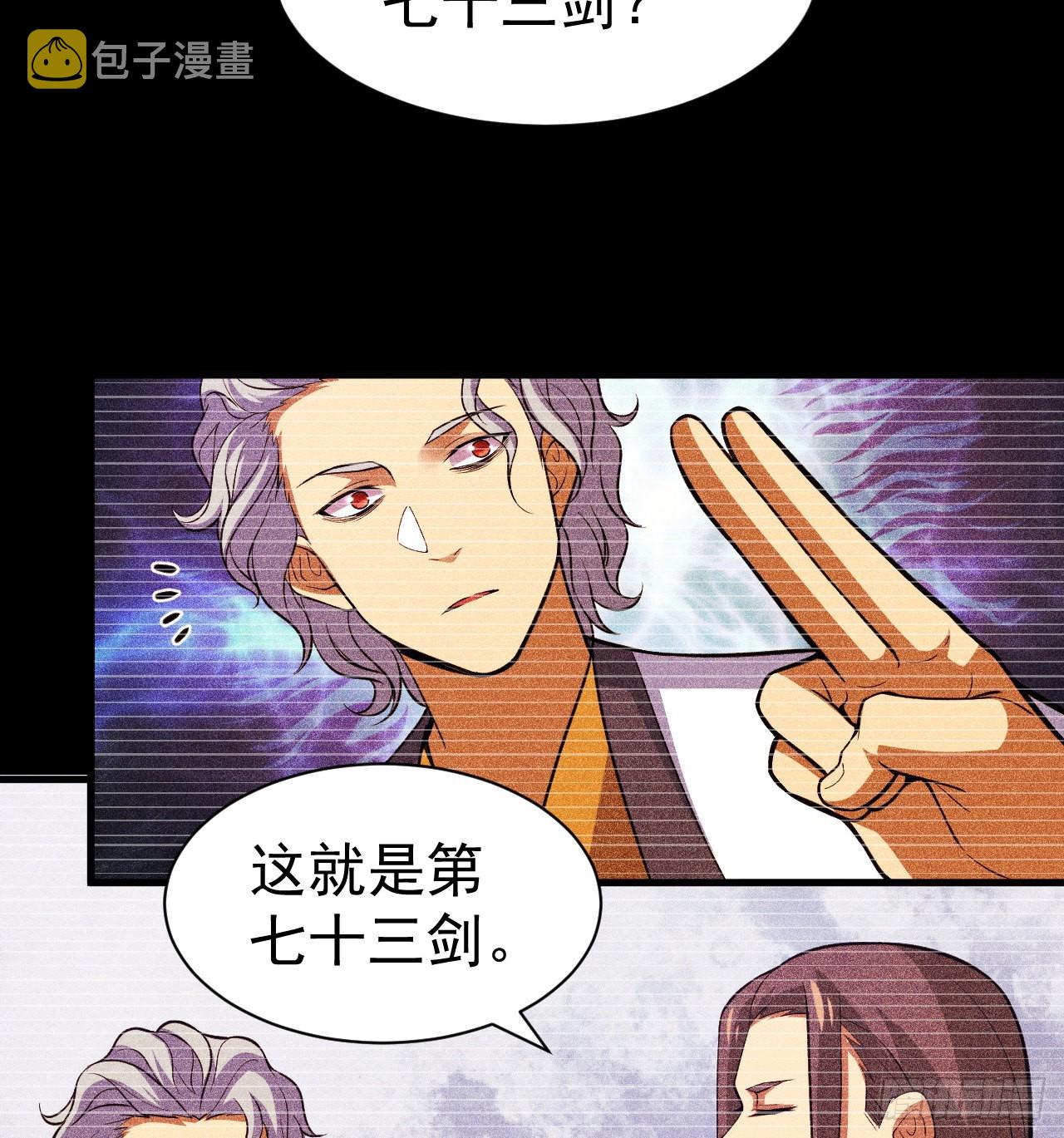 85回-听我说谢谢你26