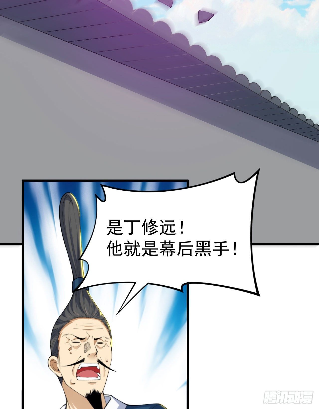 47回-幕後黑手37