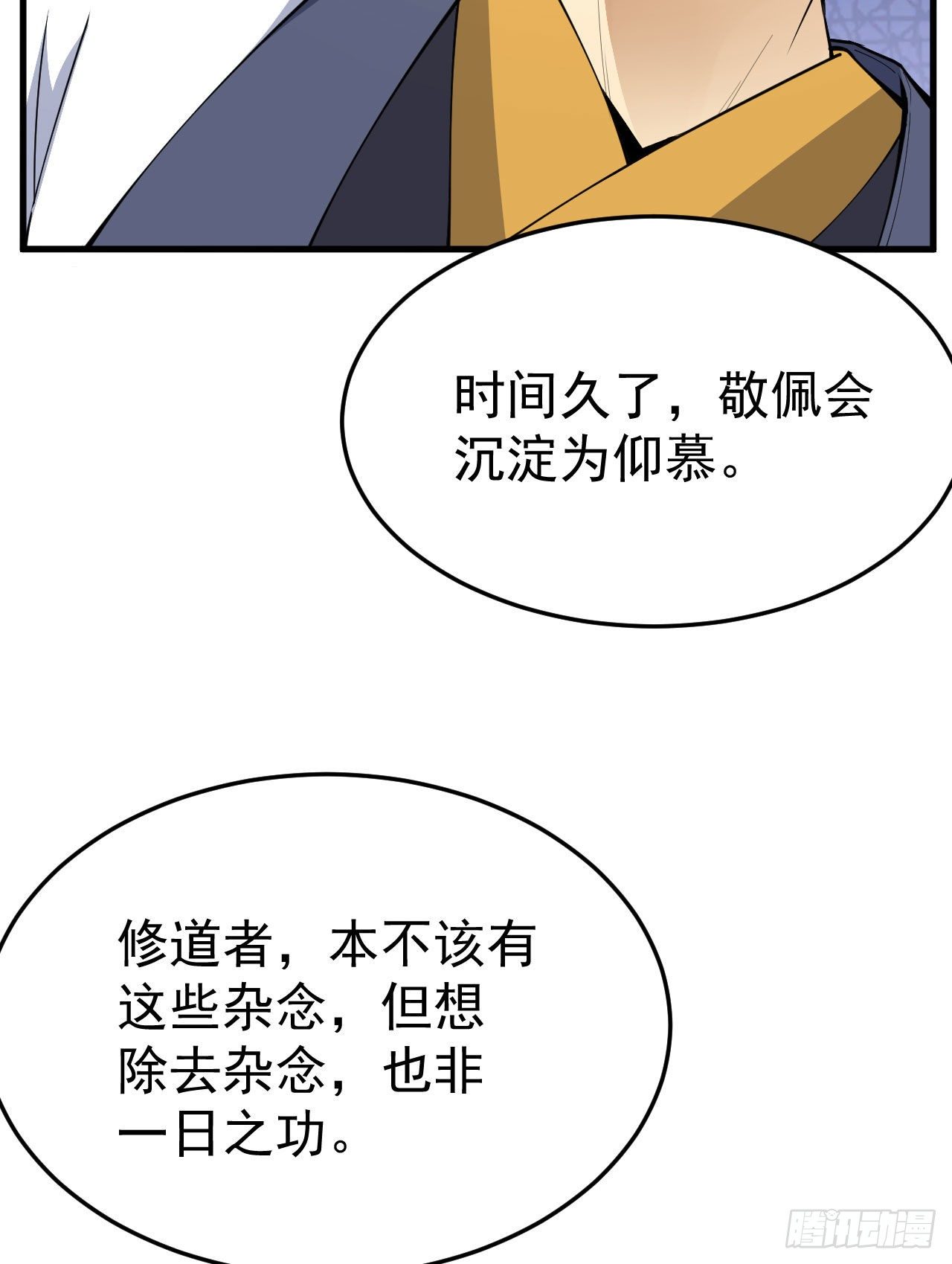 46回-大危机58