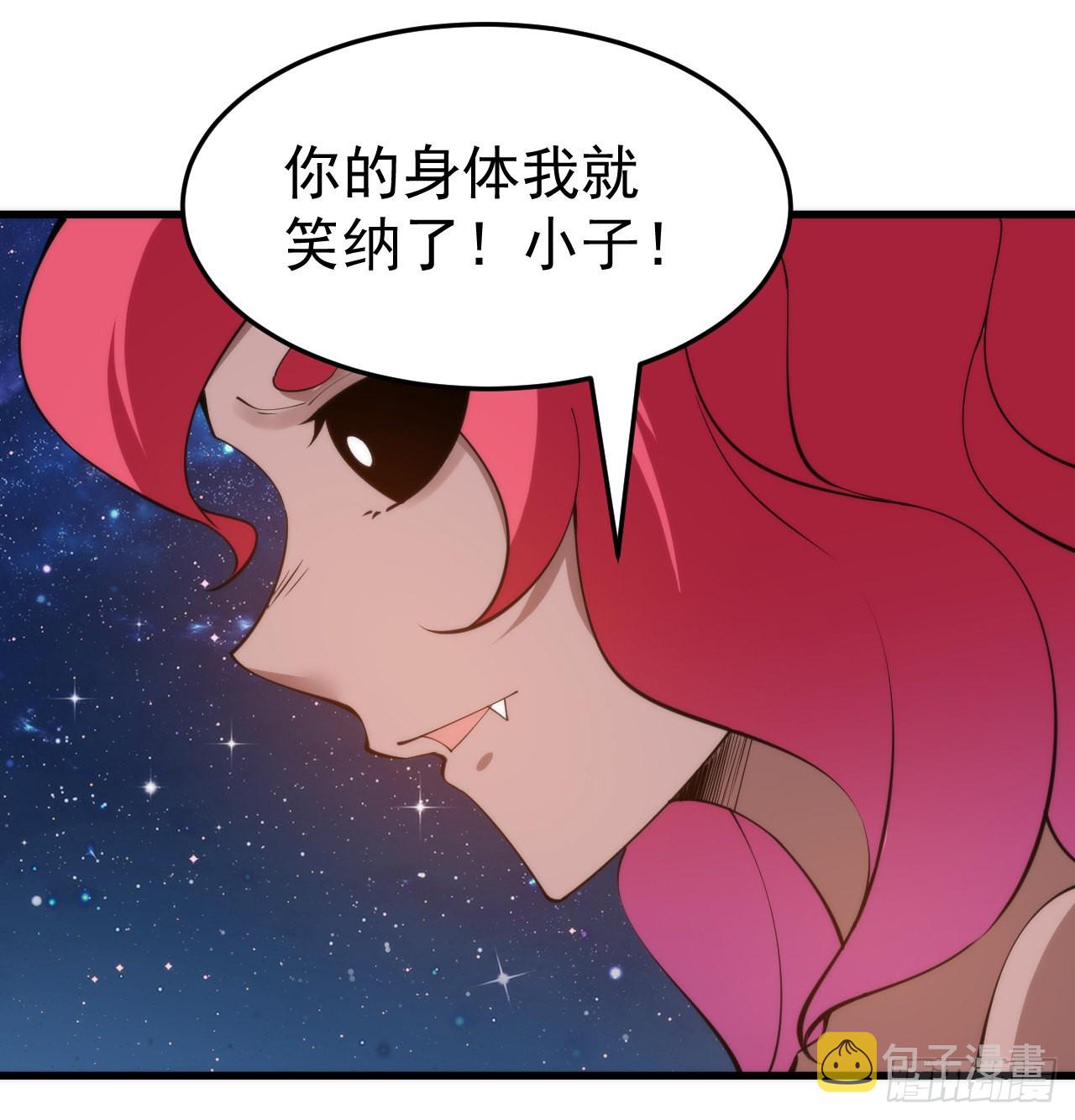 97回-失身60