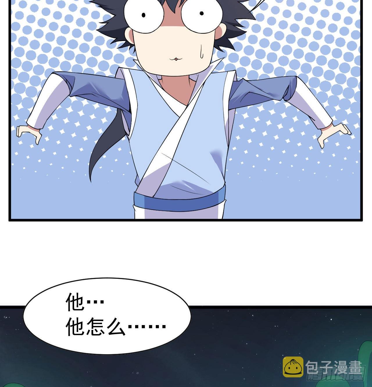 105回-重铸3