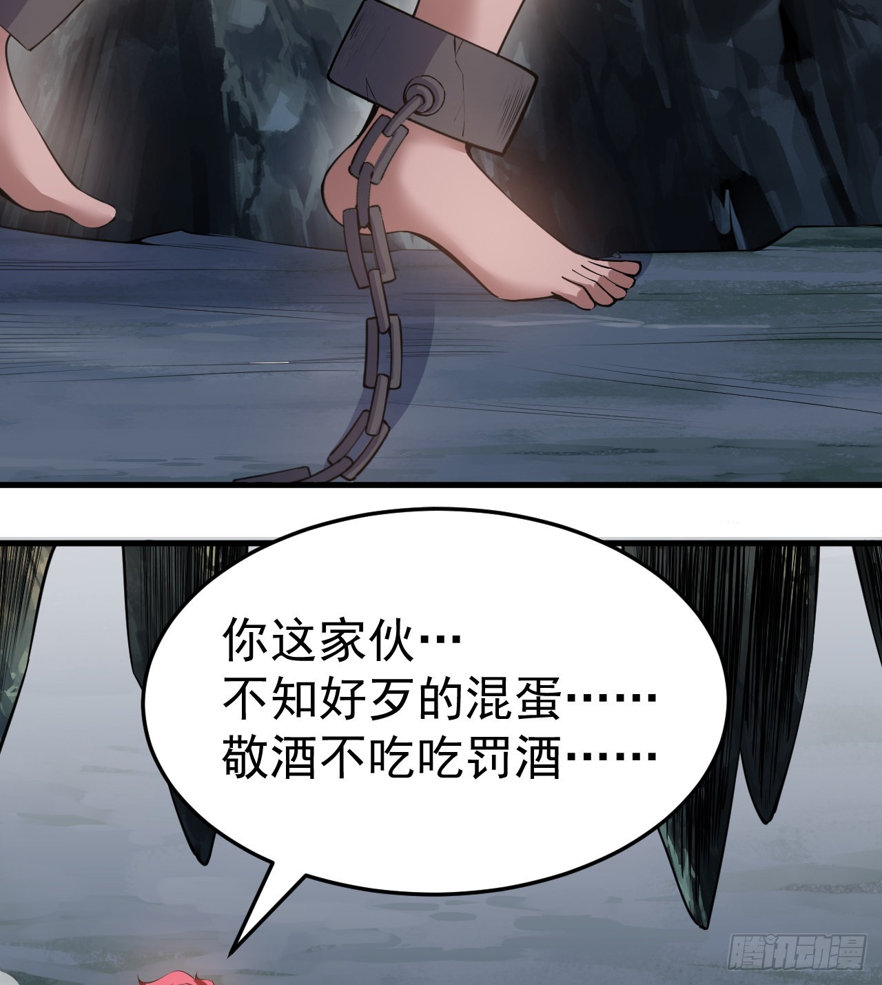 97回-失身28