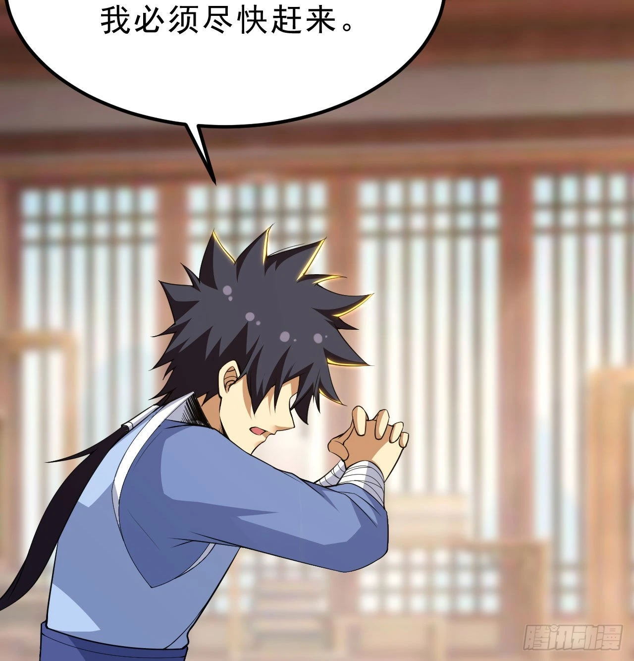 101回-计划通！12