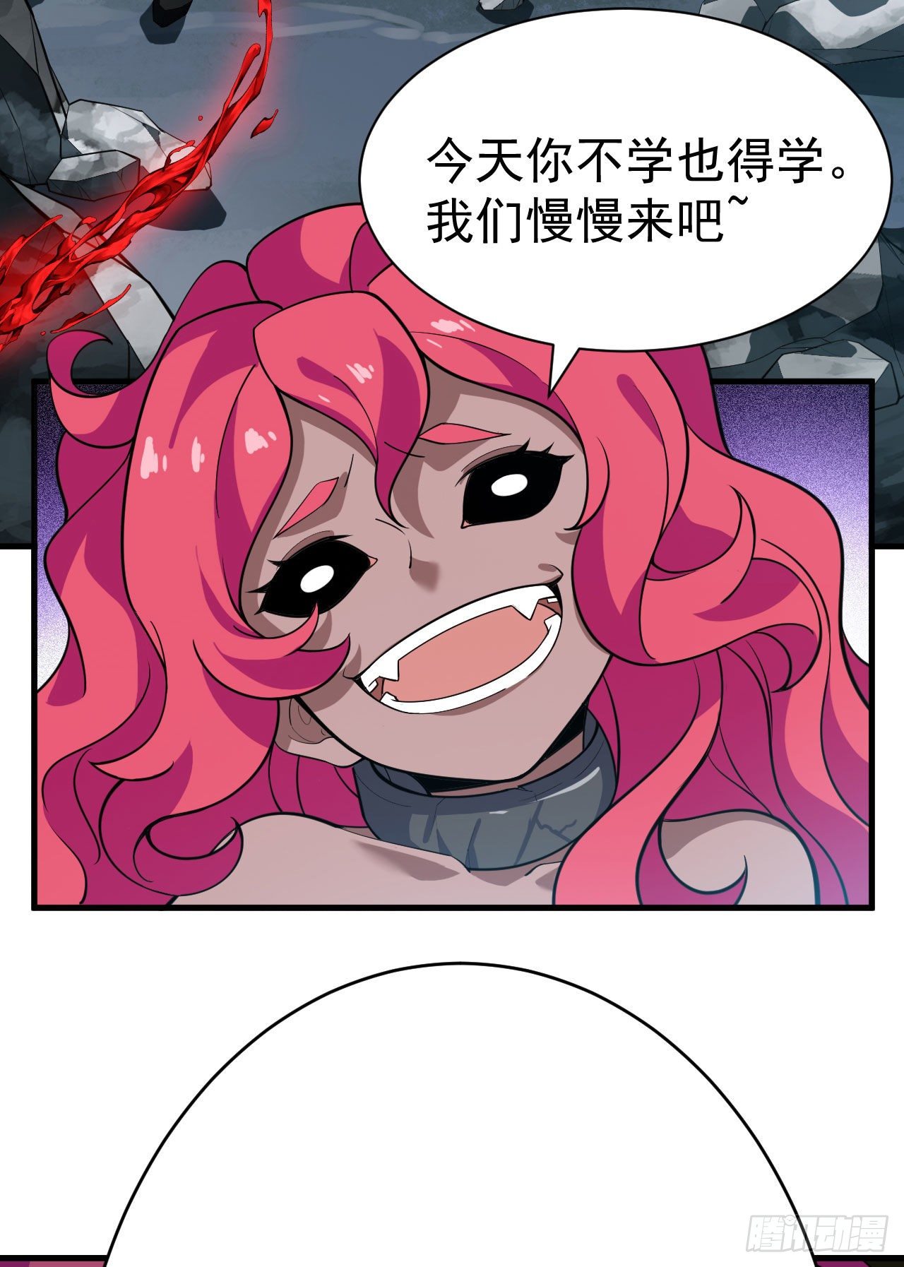 56回-太舒厉5