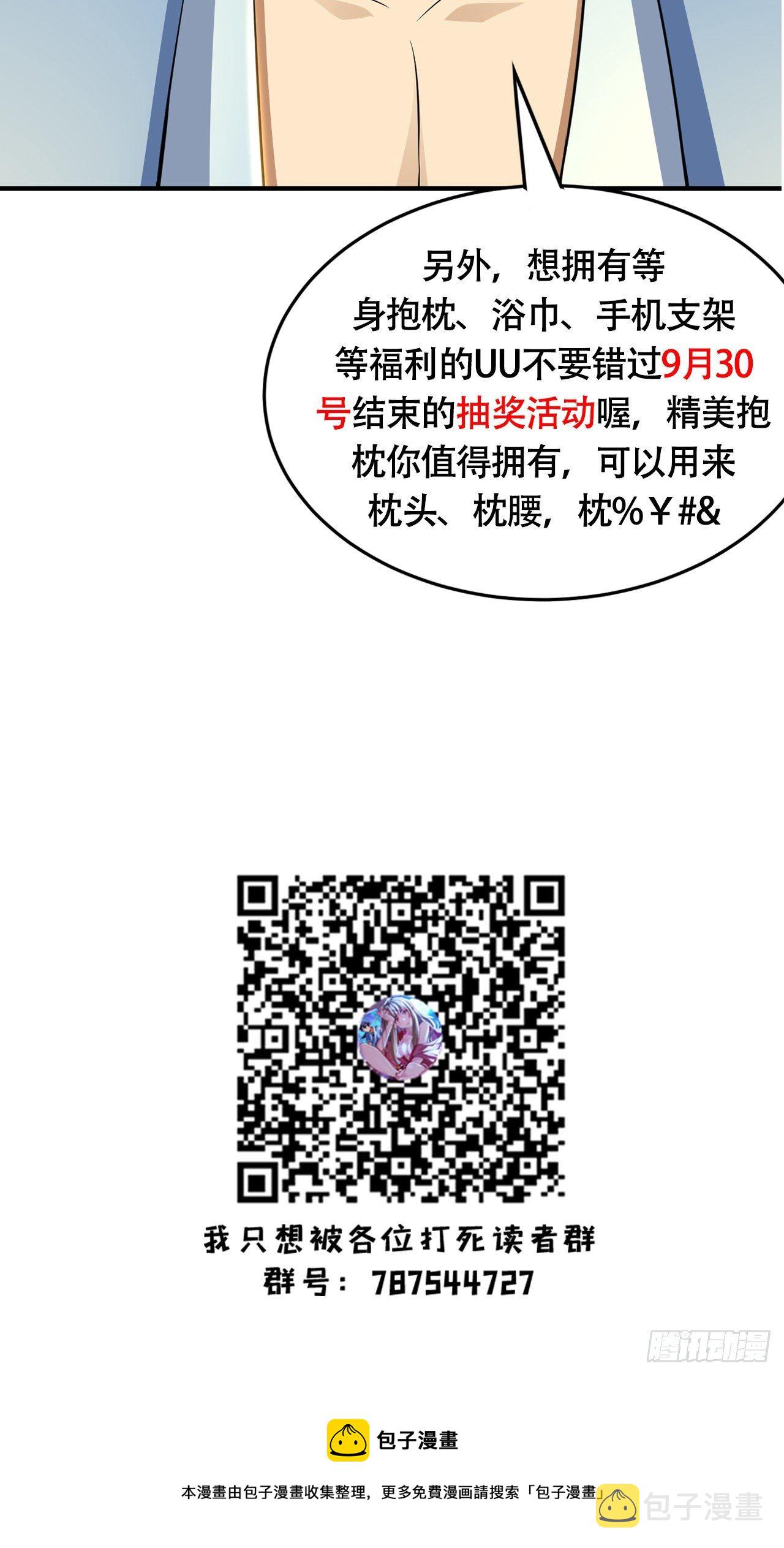 21回-自我攻略58