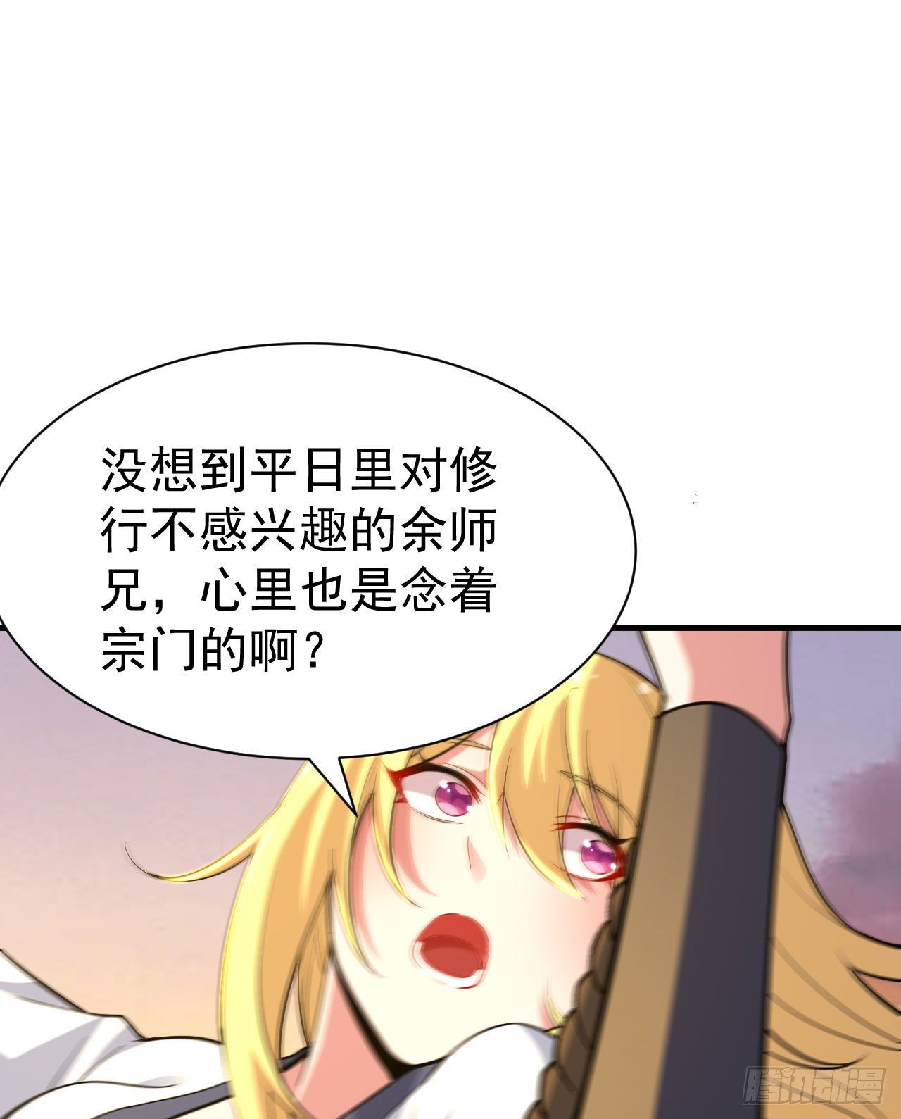 54回-此人图谋甚大39