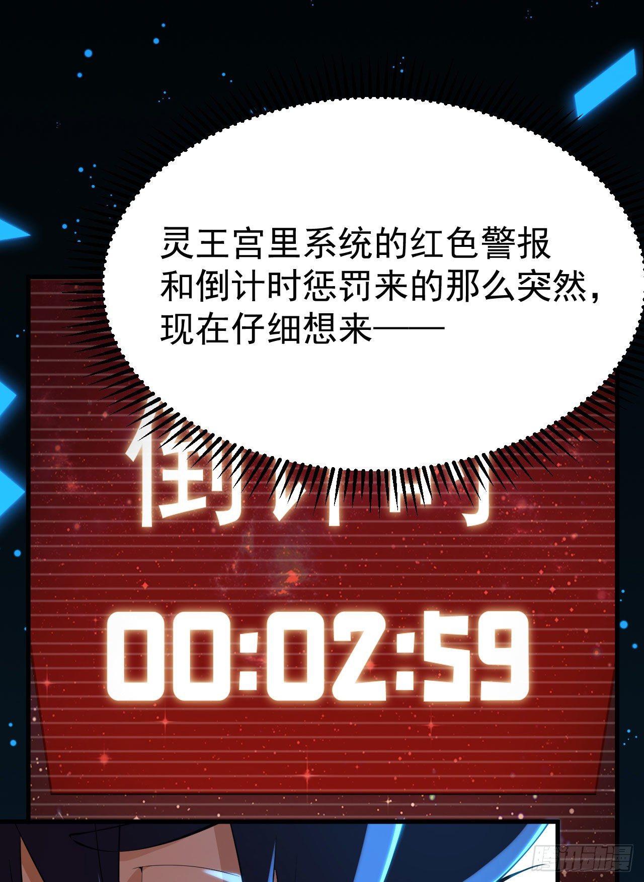 51回-系统的新用法11