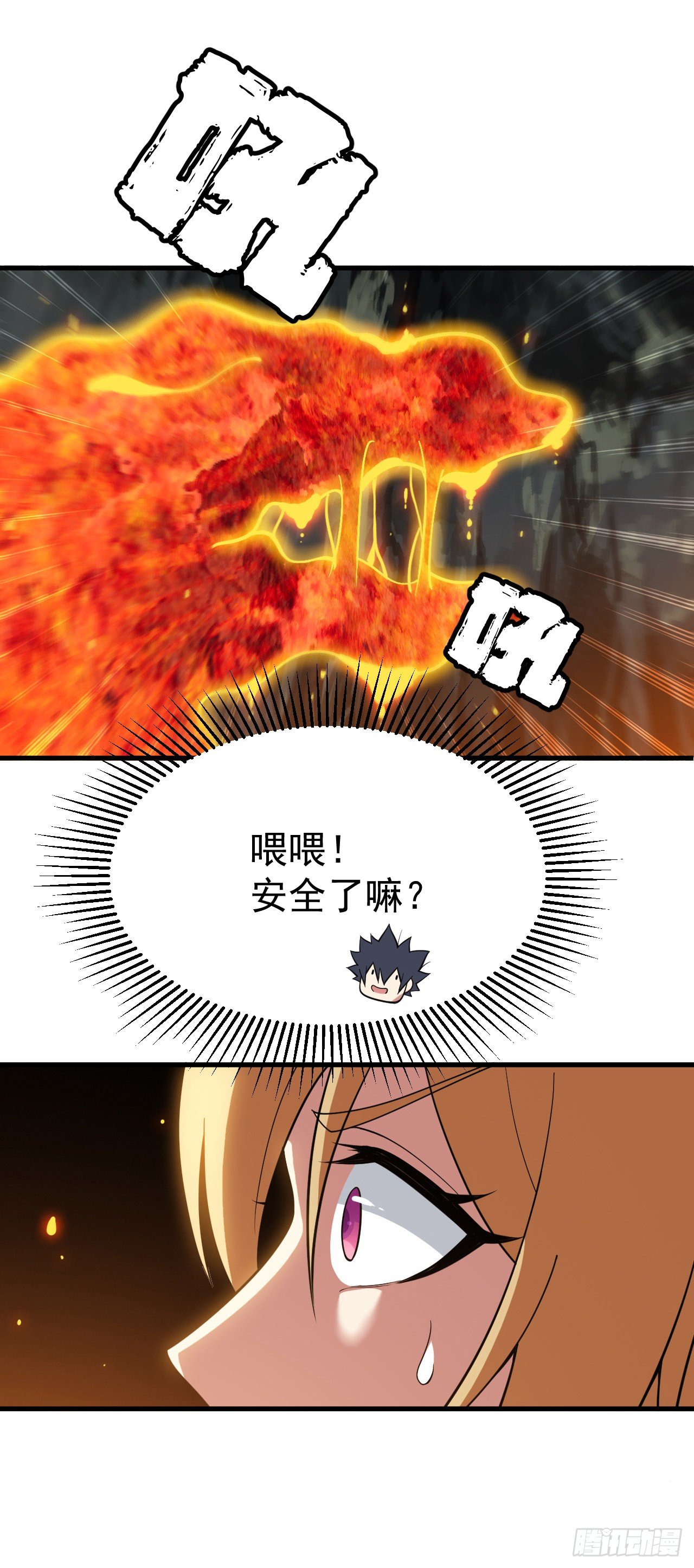 69回-二次螈47