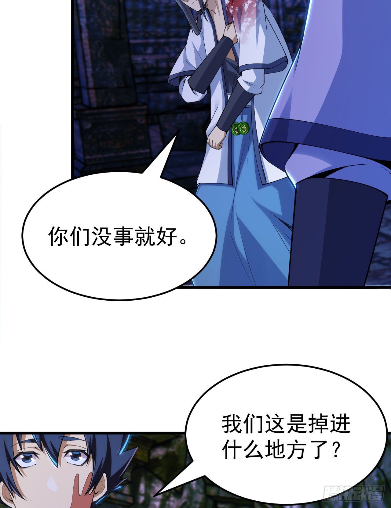 38回-灵王宫45