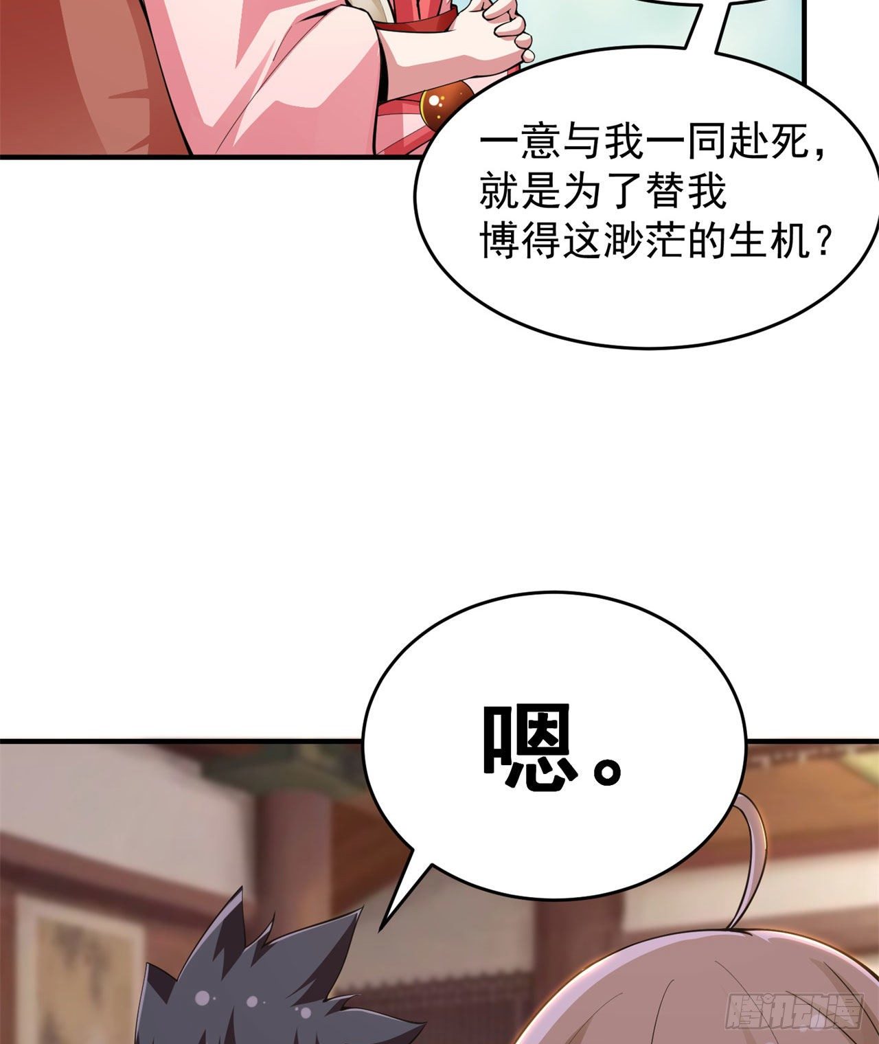 22回-这就睡了？7