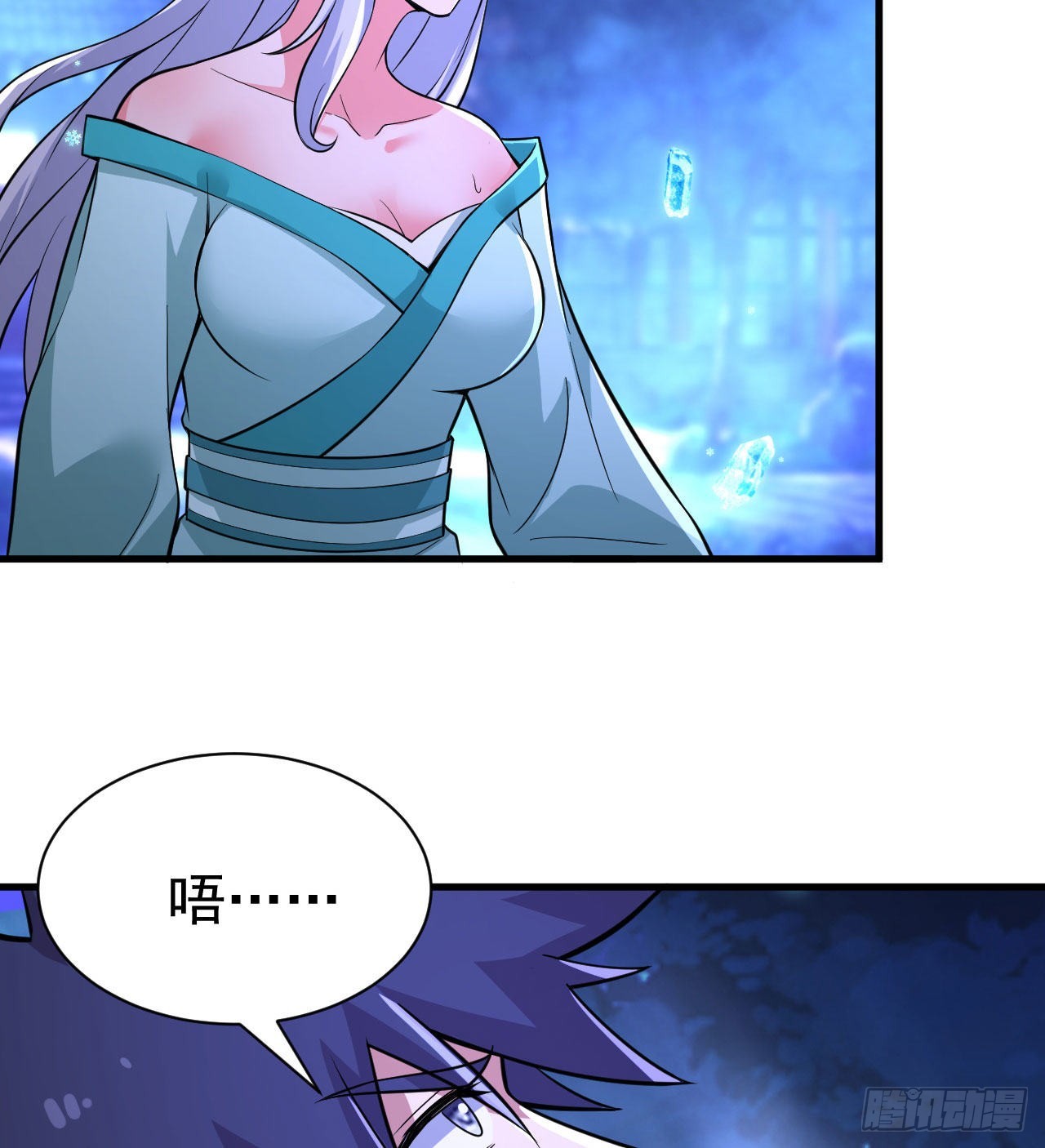 103回-破局工具人24