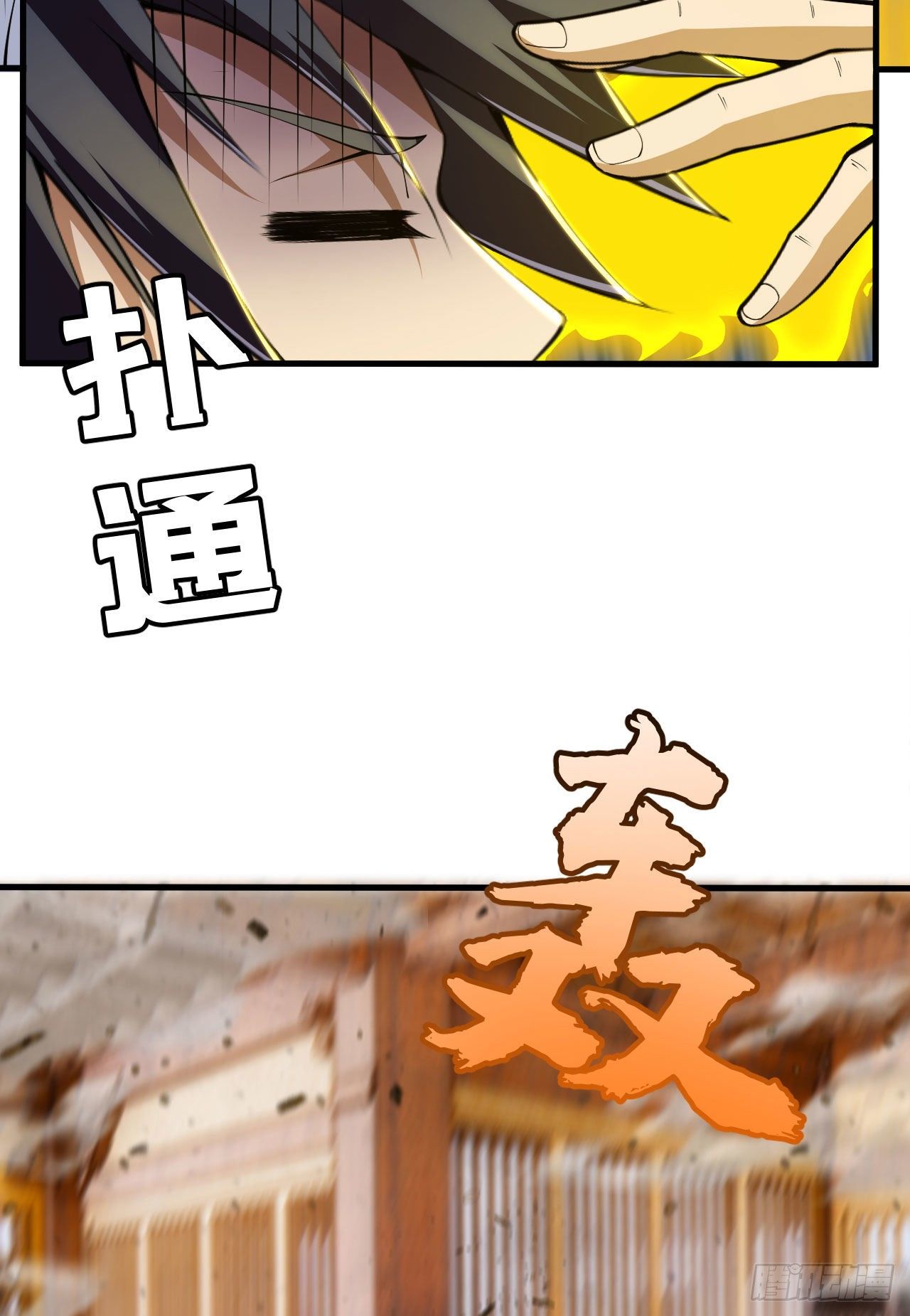 47回-幕後黑手31