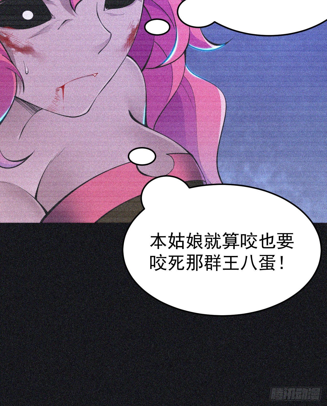 57回-赤阳魔君5