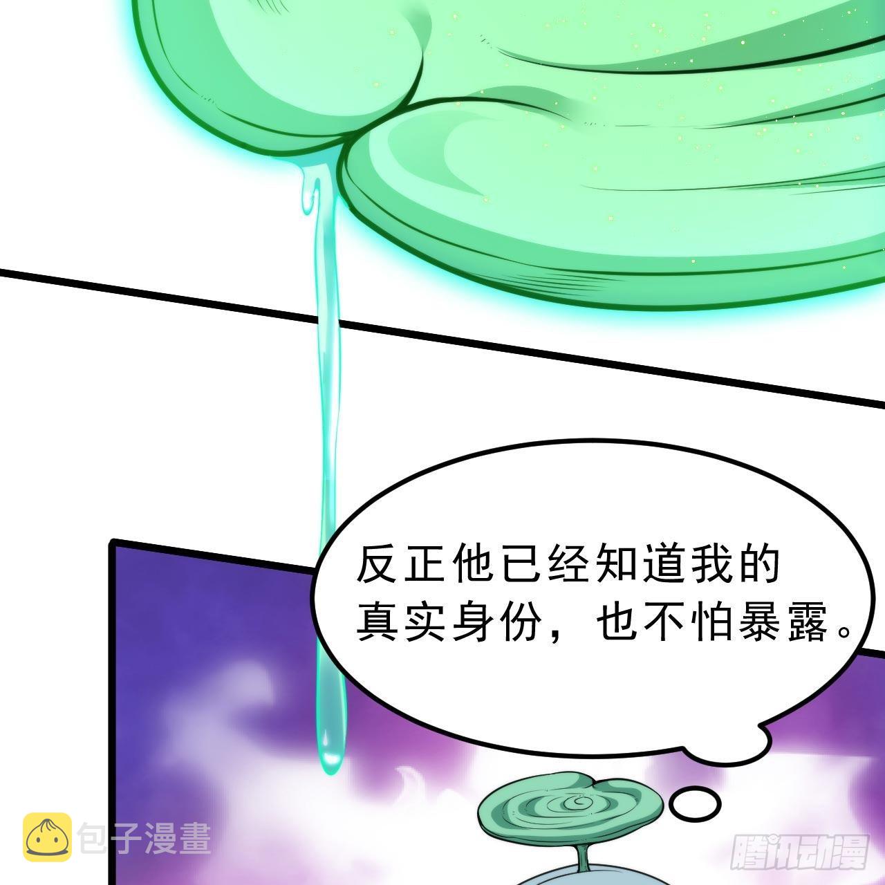 115回-原来你是好芝40