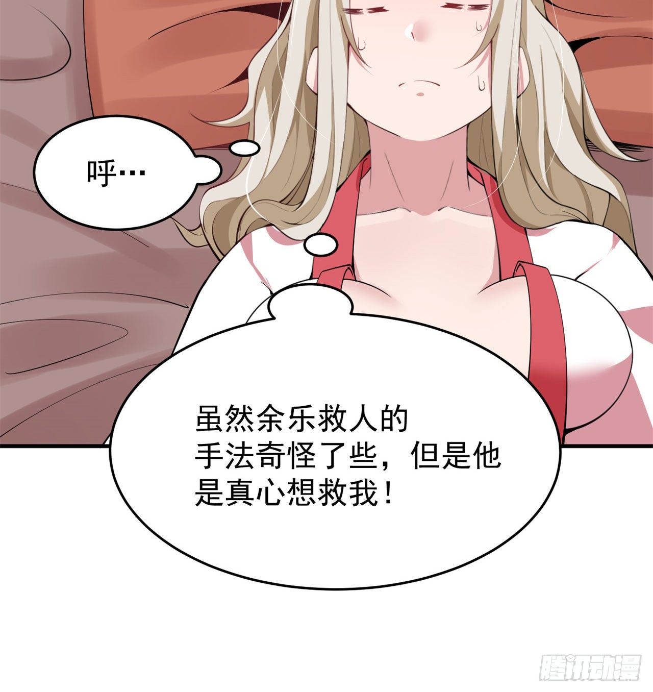 20回-萝莉赵雪璃51