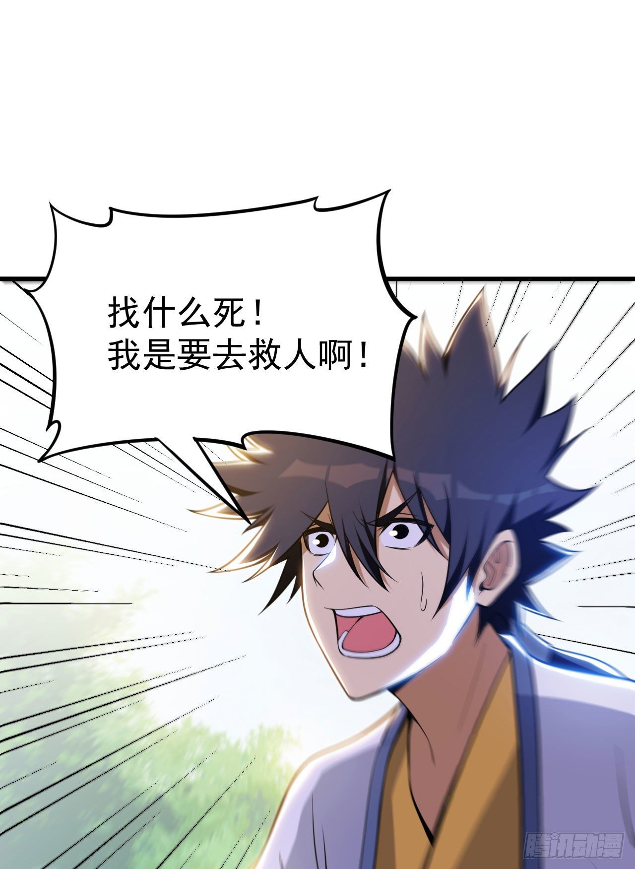 44回-违规个der15