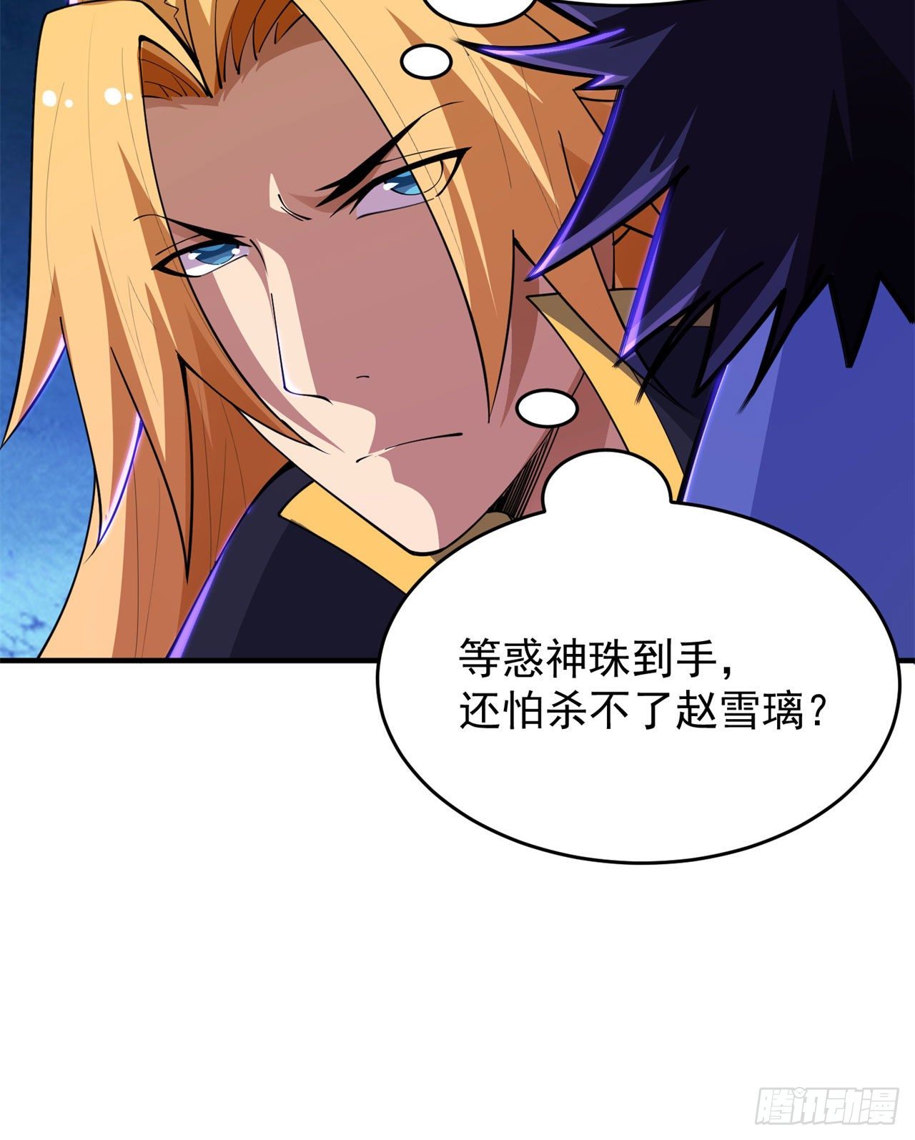 24回-小蠢蛋VS大忽悠47