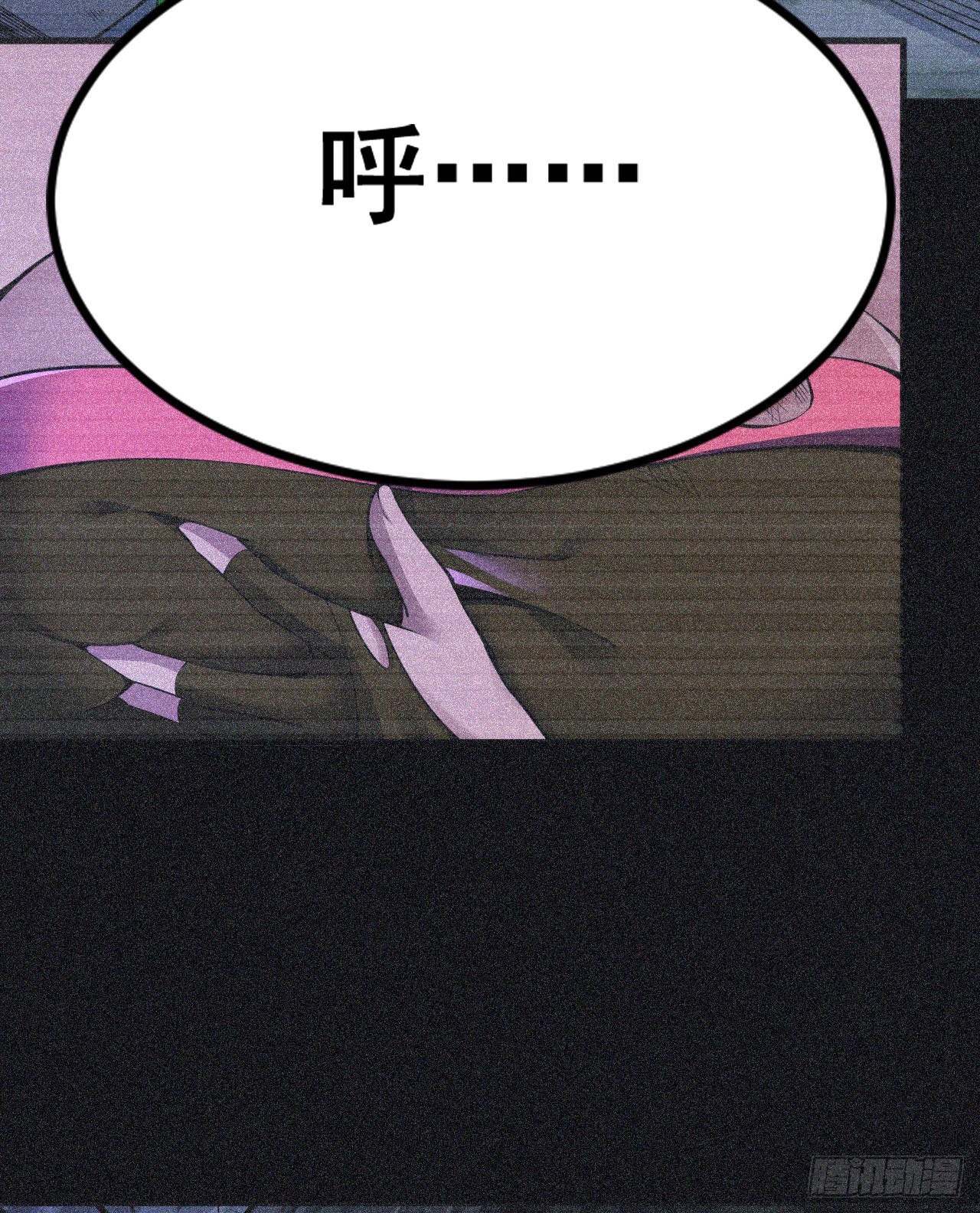 57回-赤阳魔君2