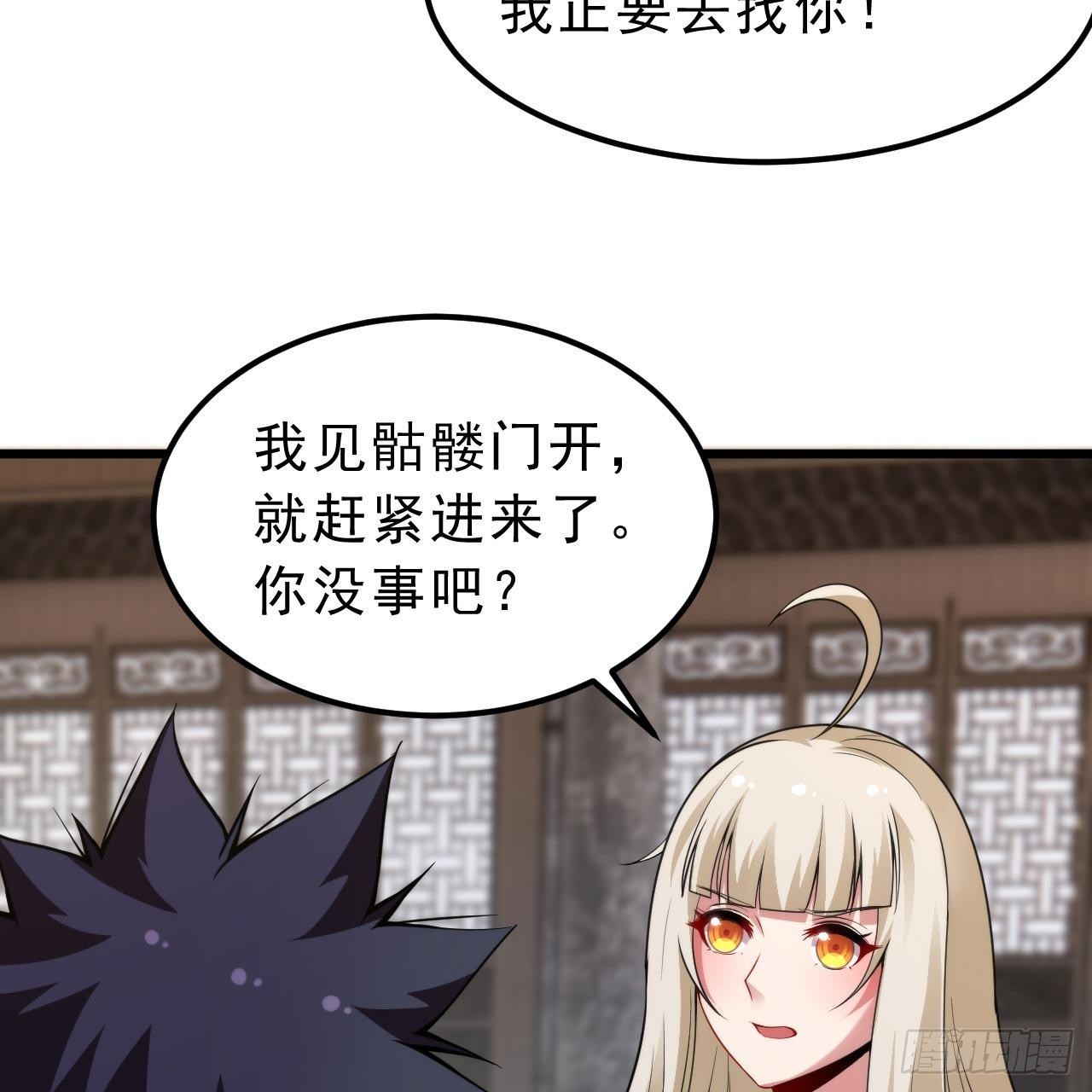 115回-原来你是好芝55