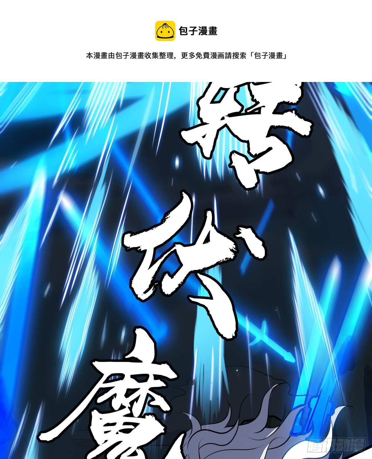 85回-听我说谢谢你64
