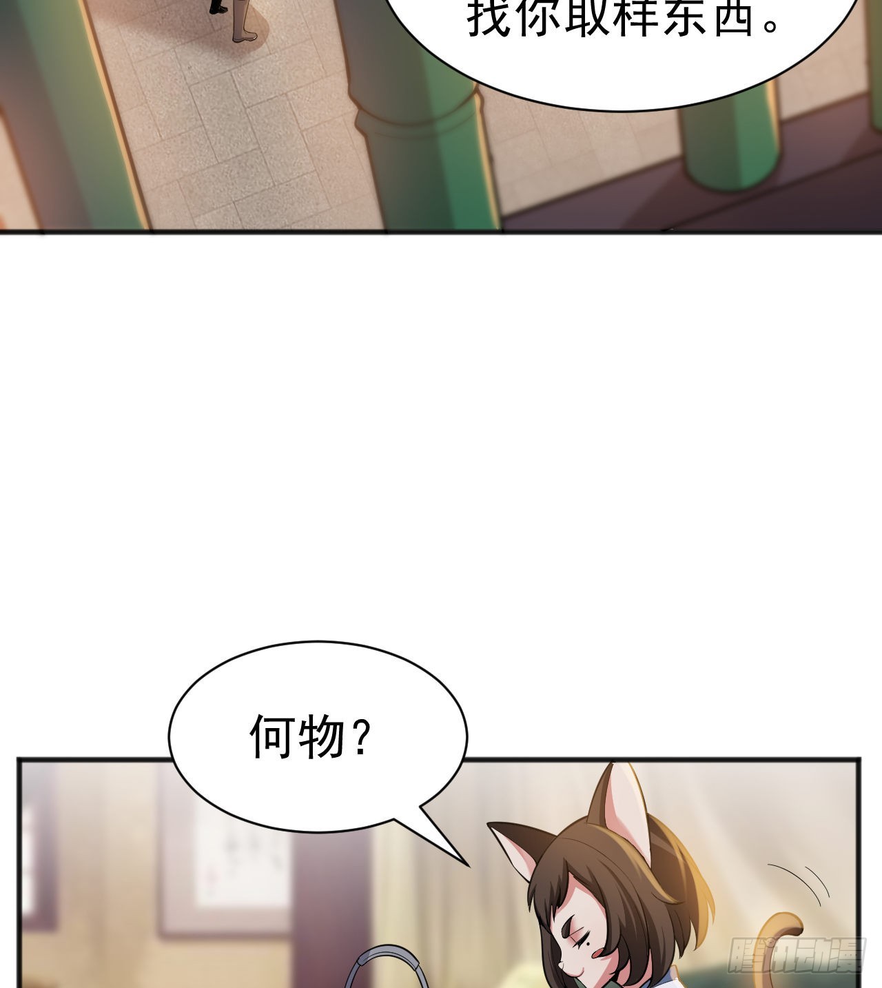 95回-“稳健”的剑法28