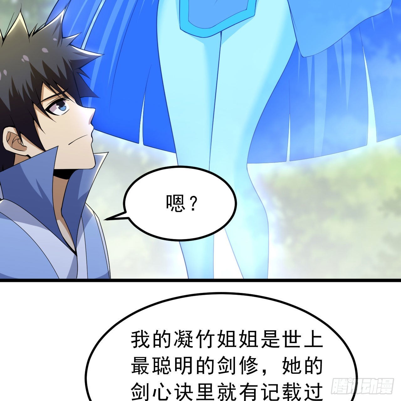 110回-随时随地作死法39