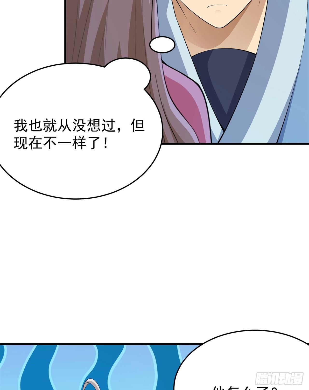 24回-小蠢蛋VS大忽悠8